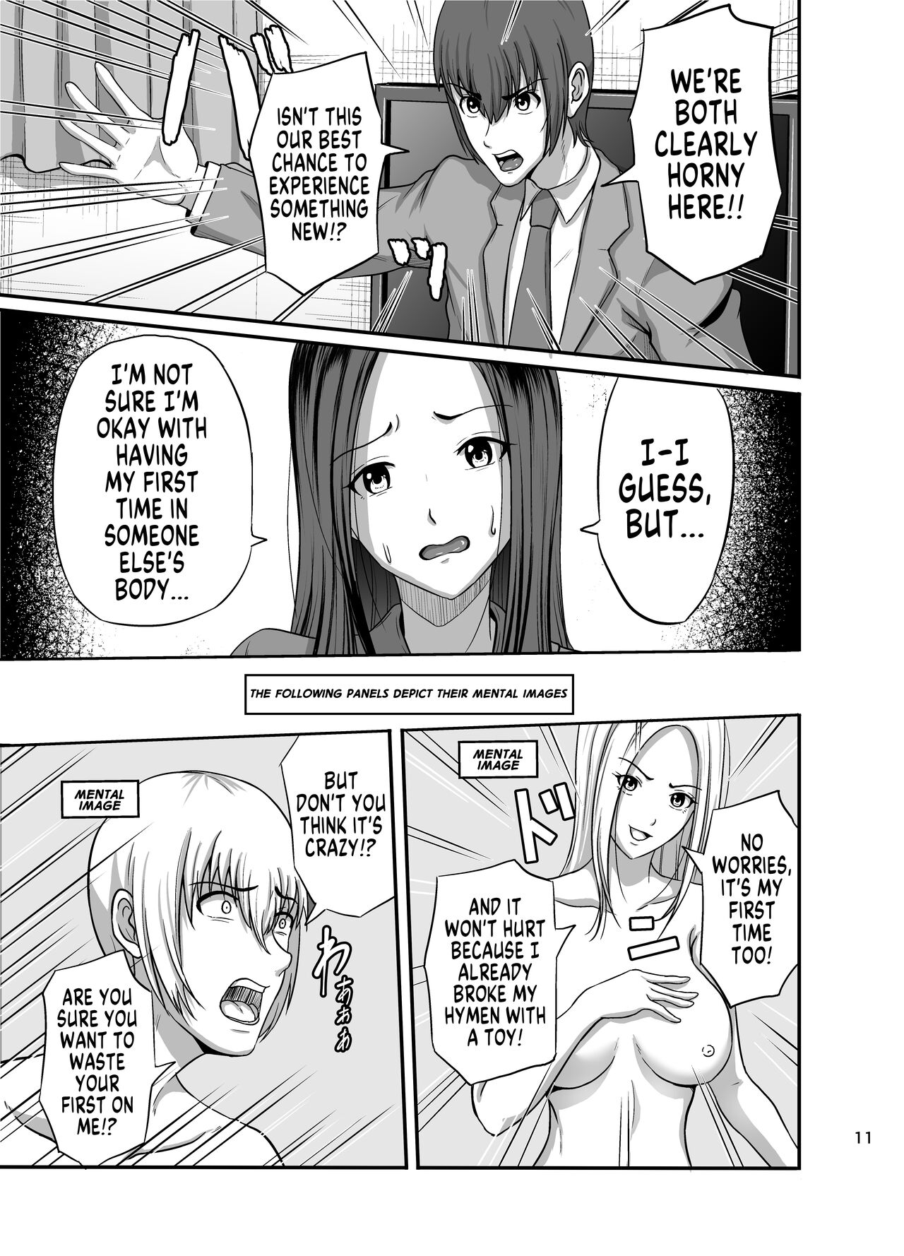 Shake - Page 12