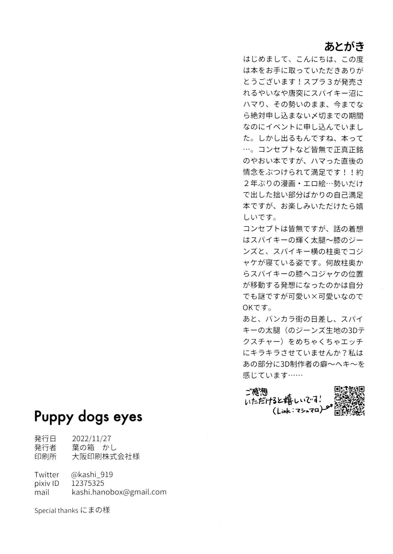 Puppy dogs eyes - Page 30