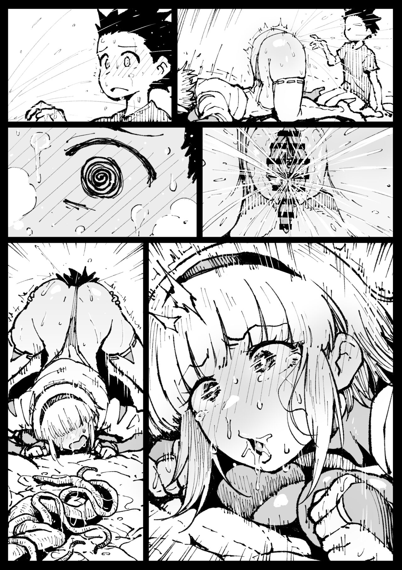 Su kara no Dasshutsu Kouhen - Page 18