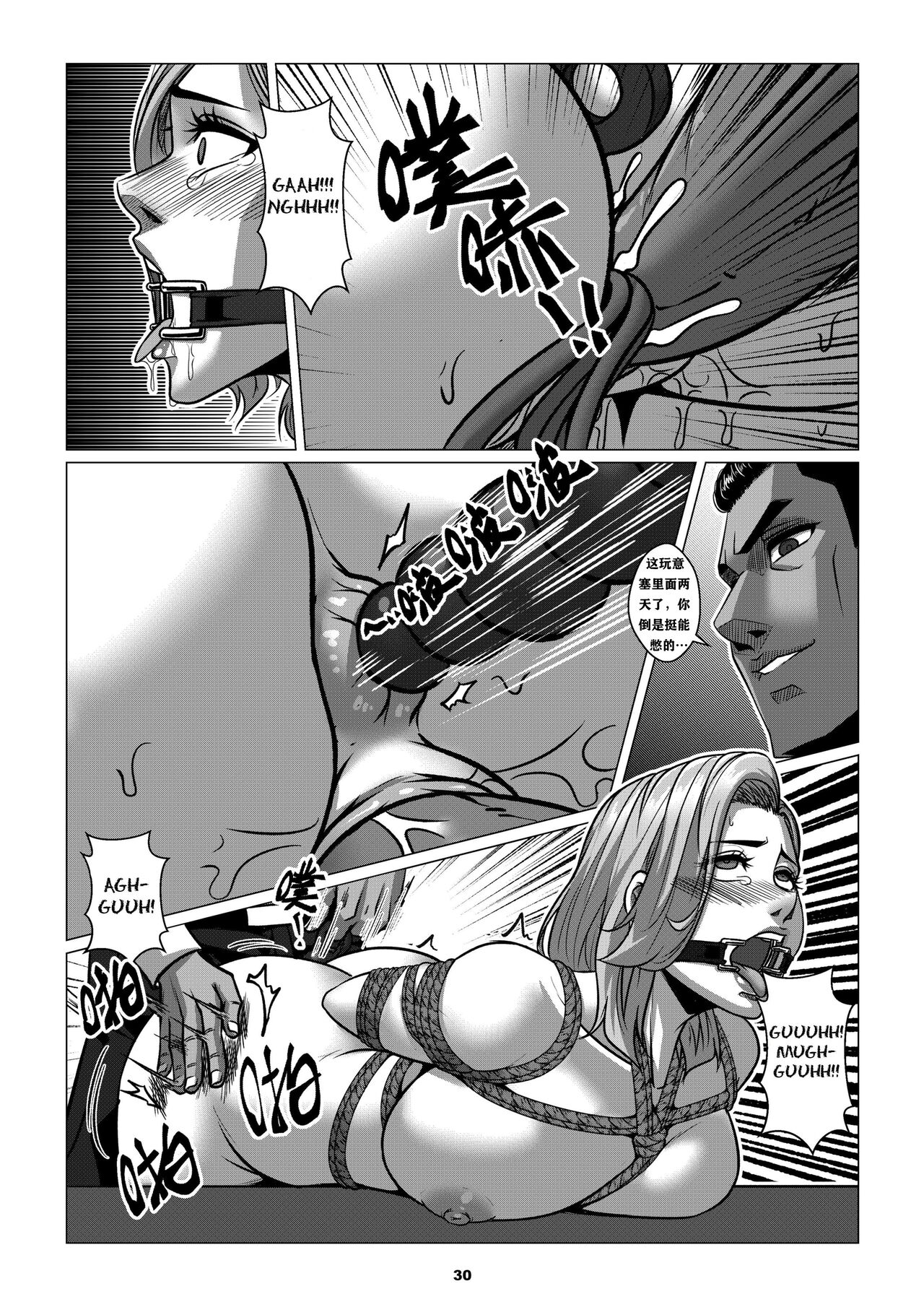 RENQUE S2.2 | Sparrow Season 2 Chapter 2 - Page 34