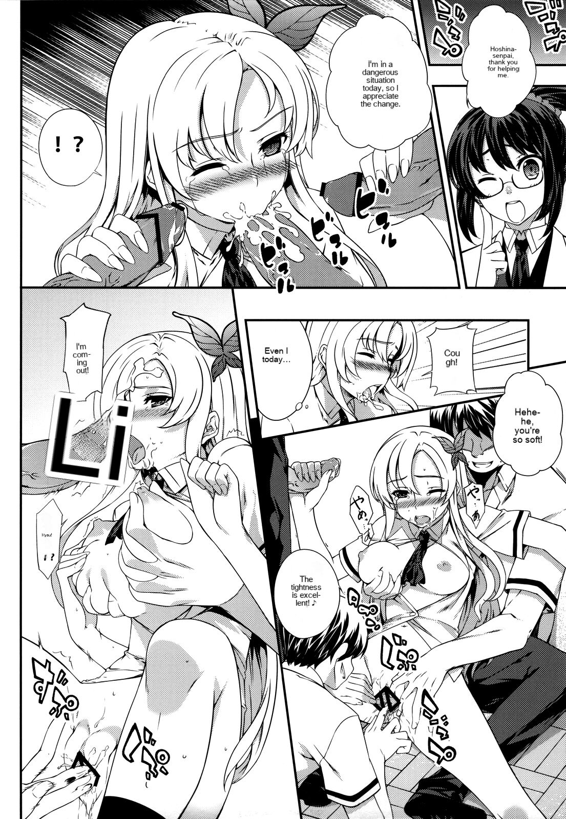 Preview page 6