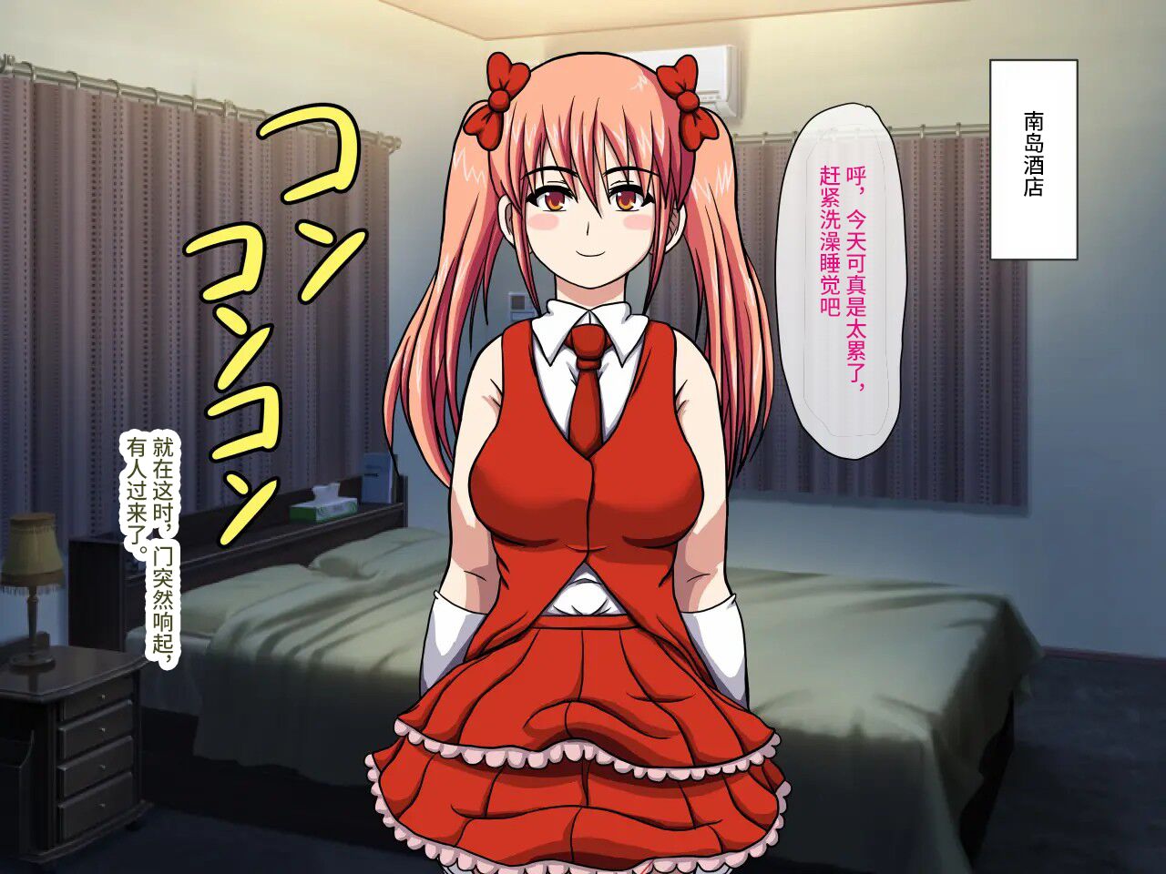 Gekiroku! Saimin Camera - Page 62