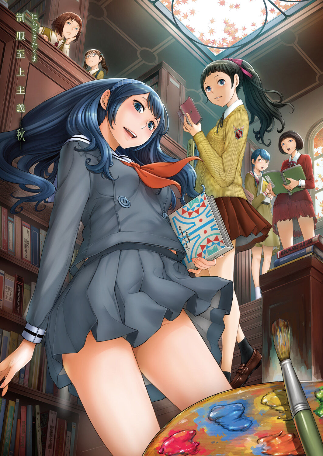 [Harazaki Takuma] Seifuku Shijou Shugi -Aki- | Uniforms Supremacy -Fall- [English] [RyuugaTL] [Digital] - Page 4