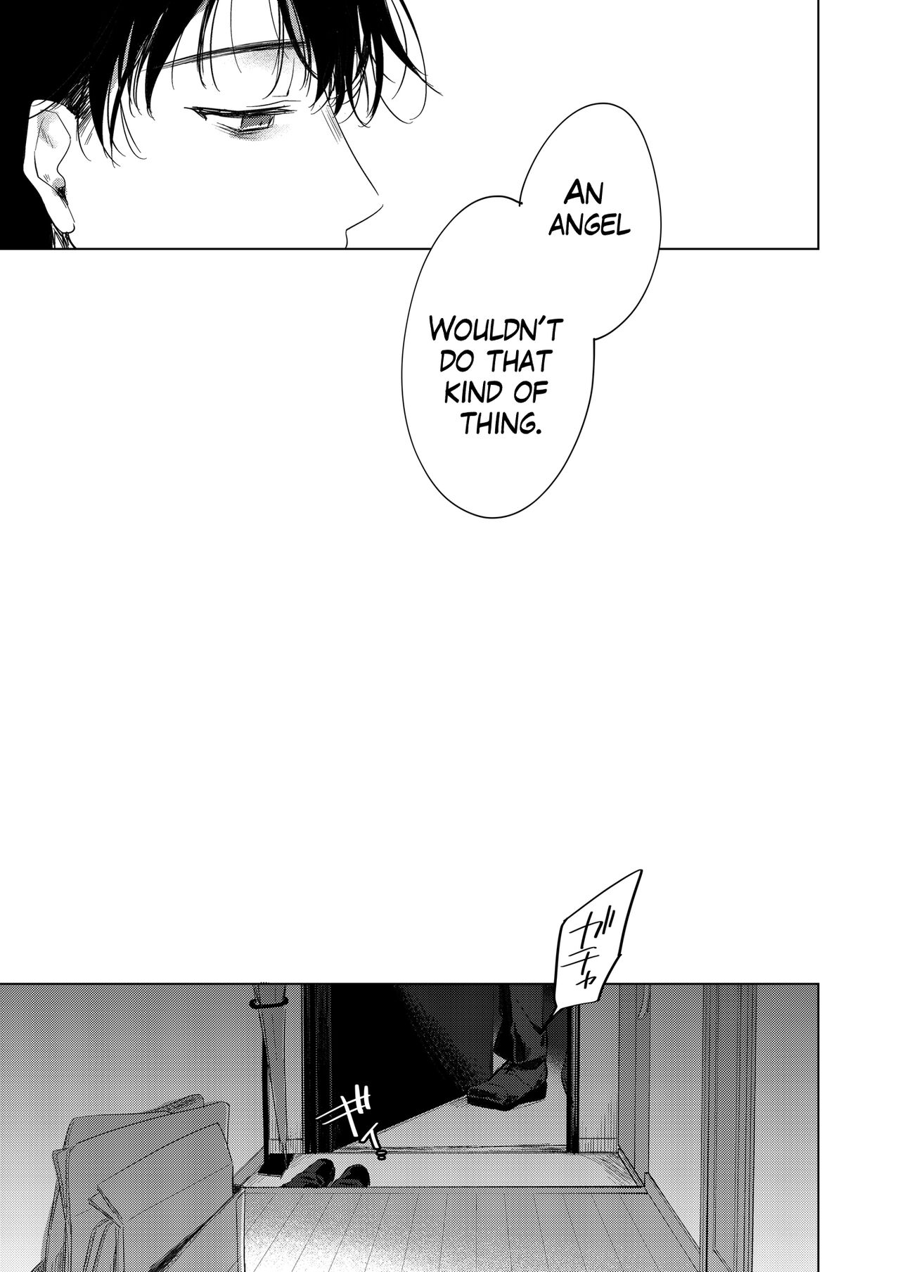 Watasi no Kami-sama | My Master - Page 14