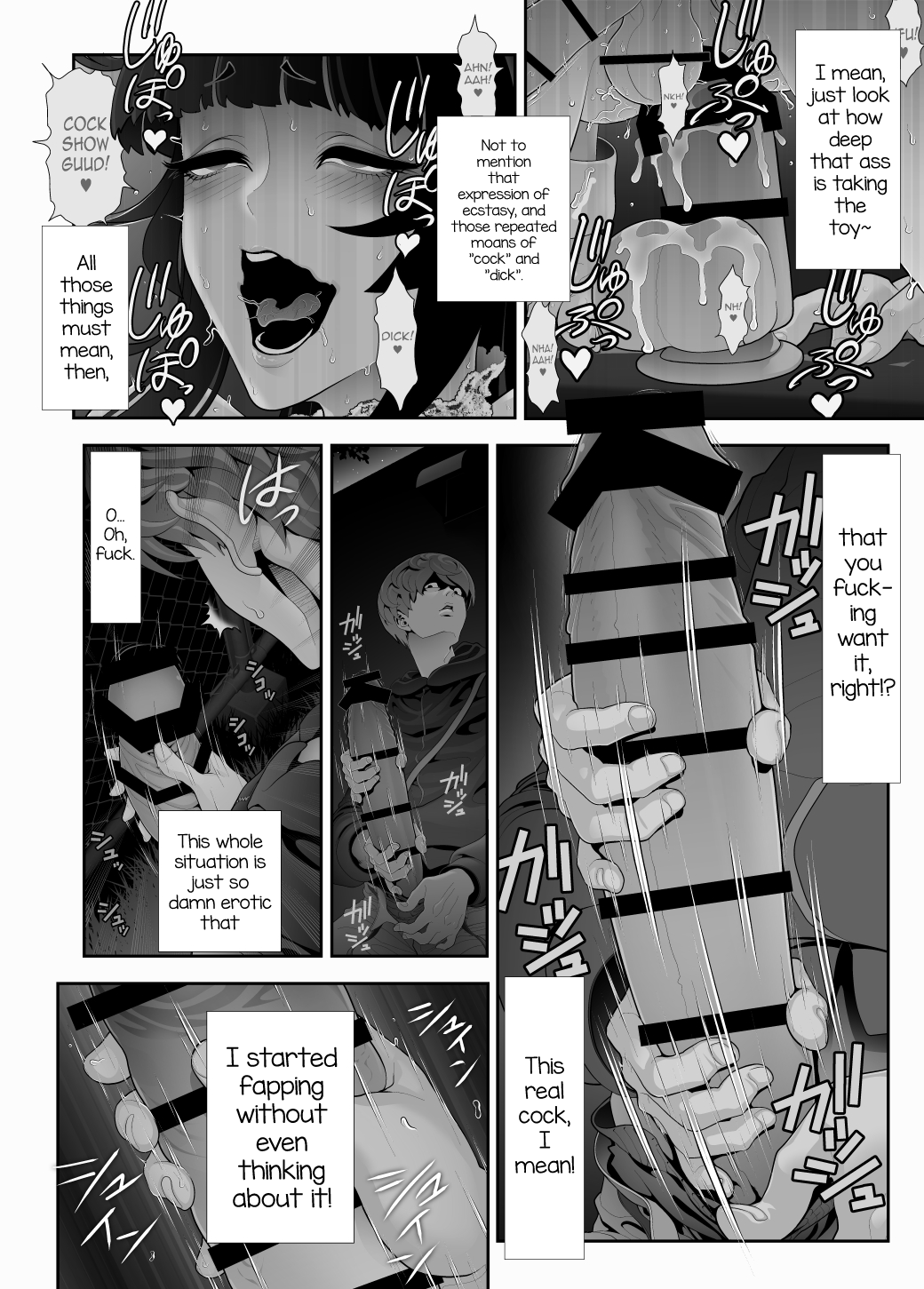 Josouko Hatten-kei <<Chikabano Shinrinkouen Hen>> - Page 22