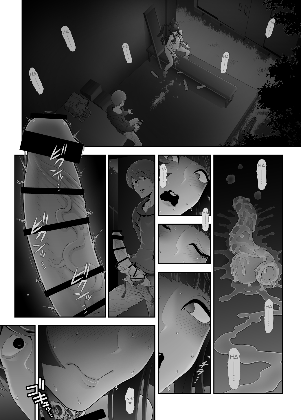 Josouko Hatten-kei <<Chikabano Shinrinkouen Hen>> - Page 36