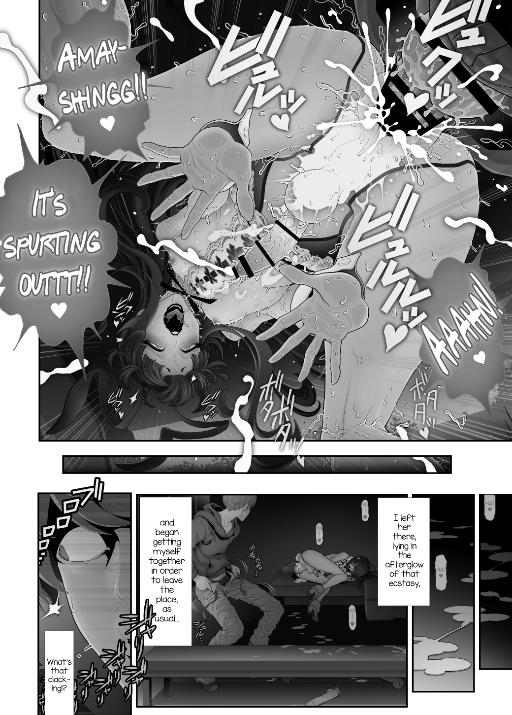 Josouko Hatten-kei <<Chikabano Shinrinkouen Hen>> - Page 44