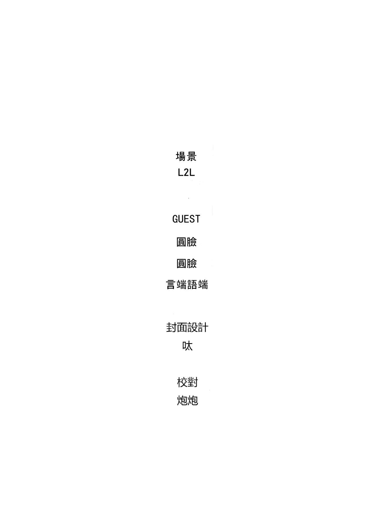 玛奇玛的假日 上篇 - Page 49