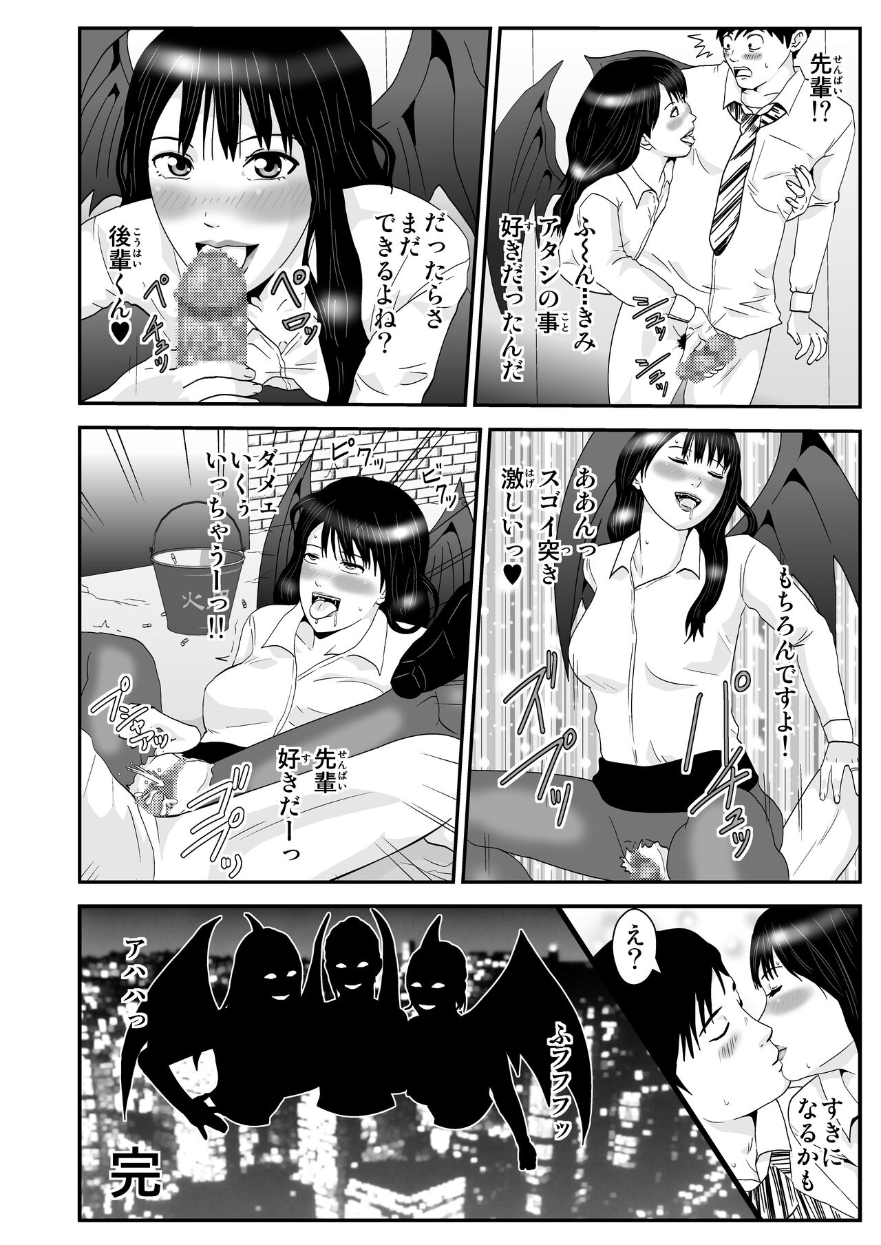 Preview page 6