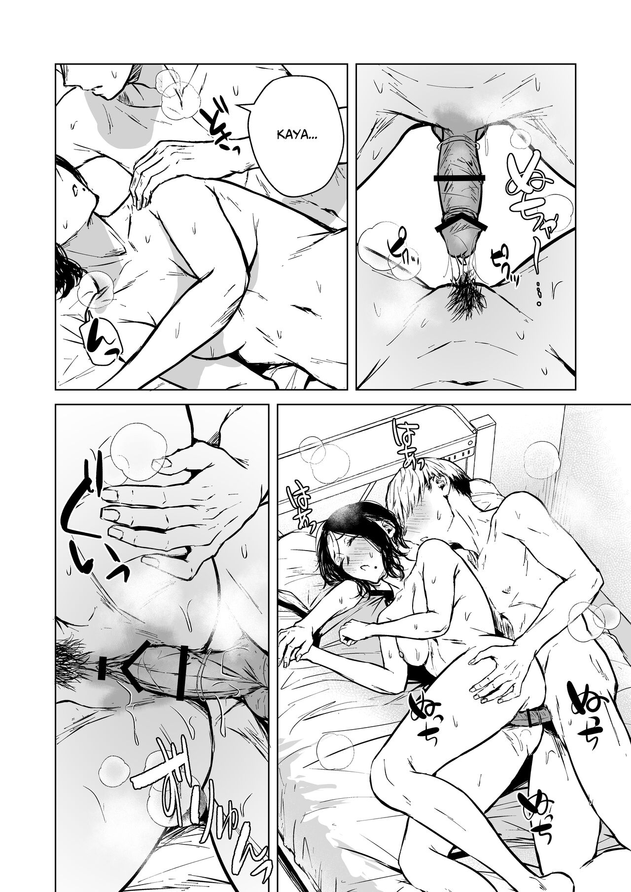 Nemimi e Koi no Kahou | Loves Comes Suddenly To Those Who Wait - Page 74