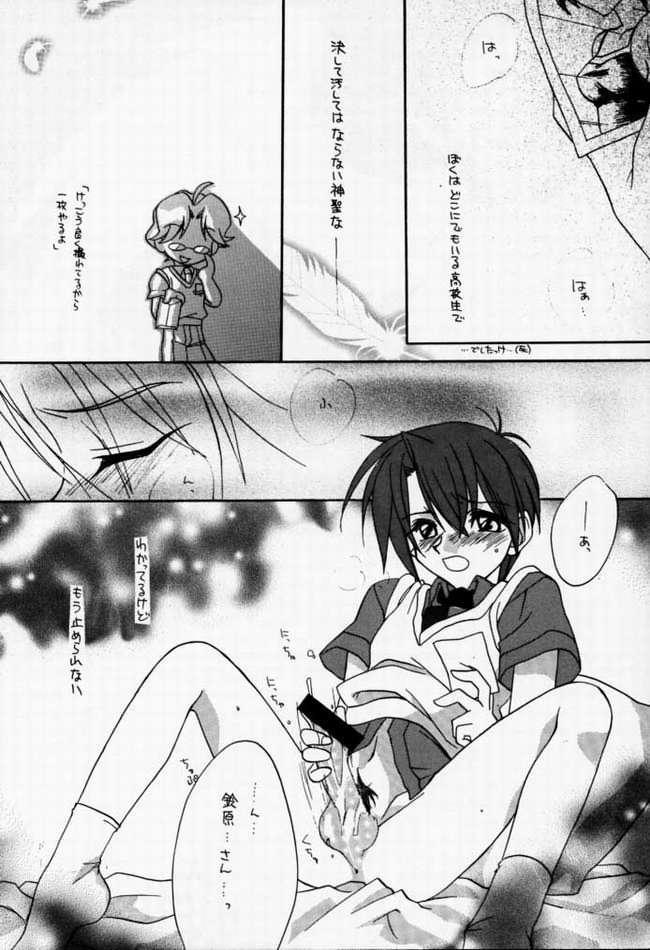 Chuuou Doori no Utahime | The singing priestess of Main Street... - Page 4