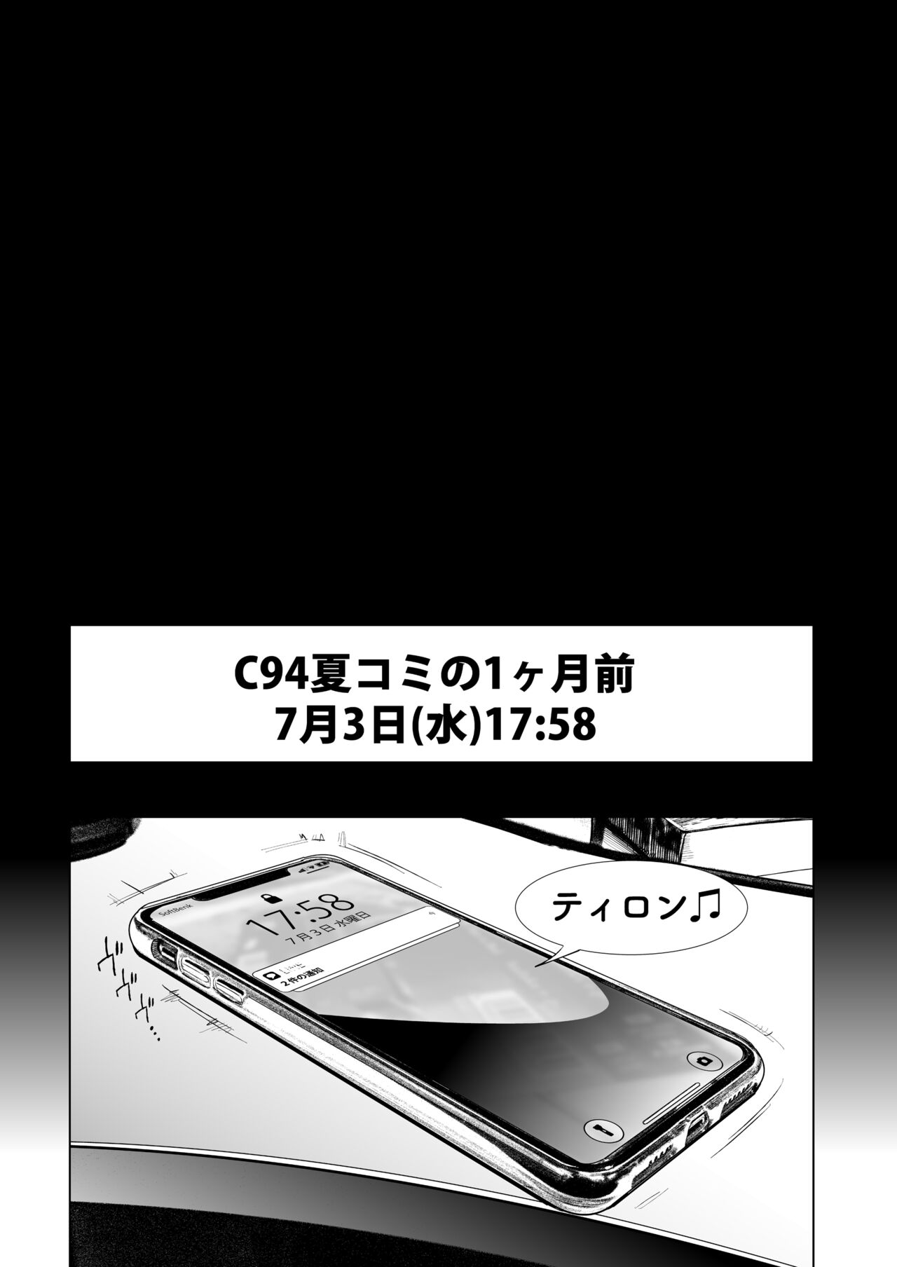 コスは淫らな仮面 総集編＆誰が早くヤれるか！？初心者レイヤーコスハメレース編 - Page 68