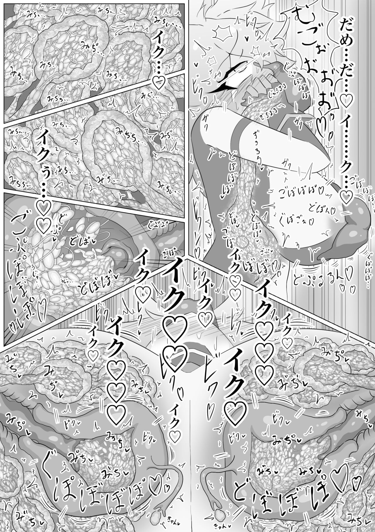 Jewel Heroines Haiboku File - Page 17
