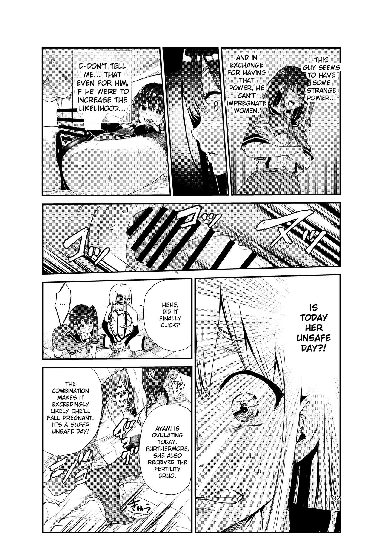 Tsuyagari Mura 7 - Page 31