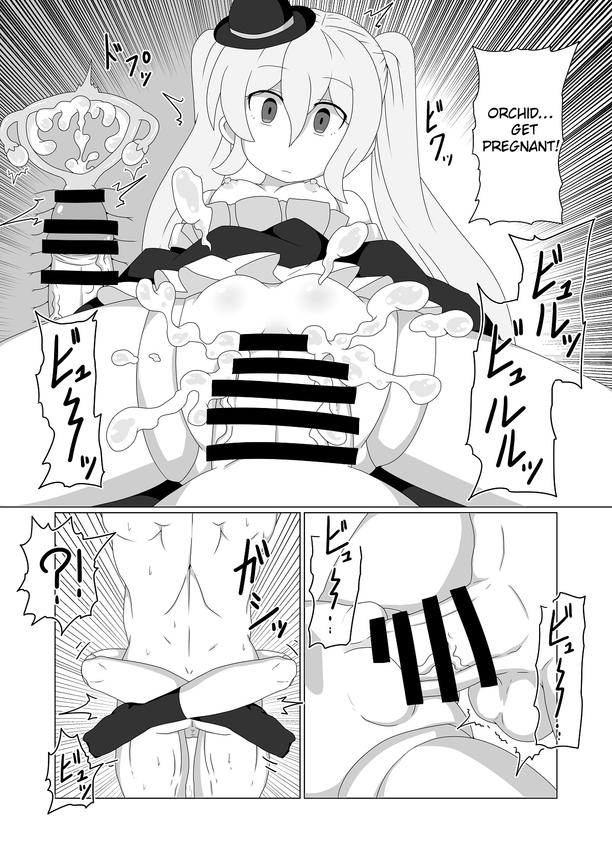 Ningyou Shoujo no Seijouji - Page 12