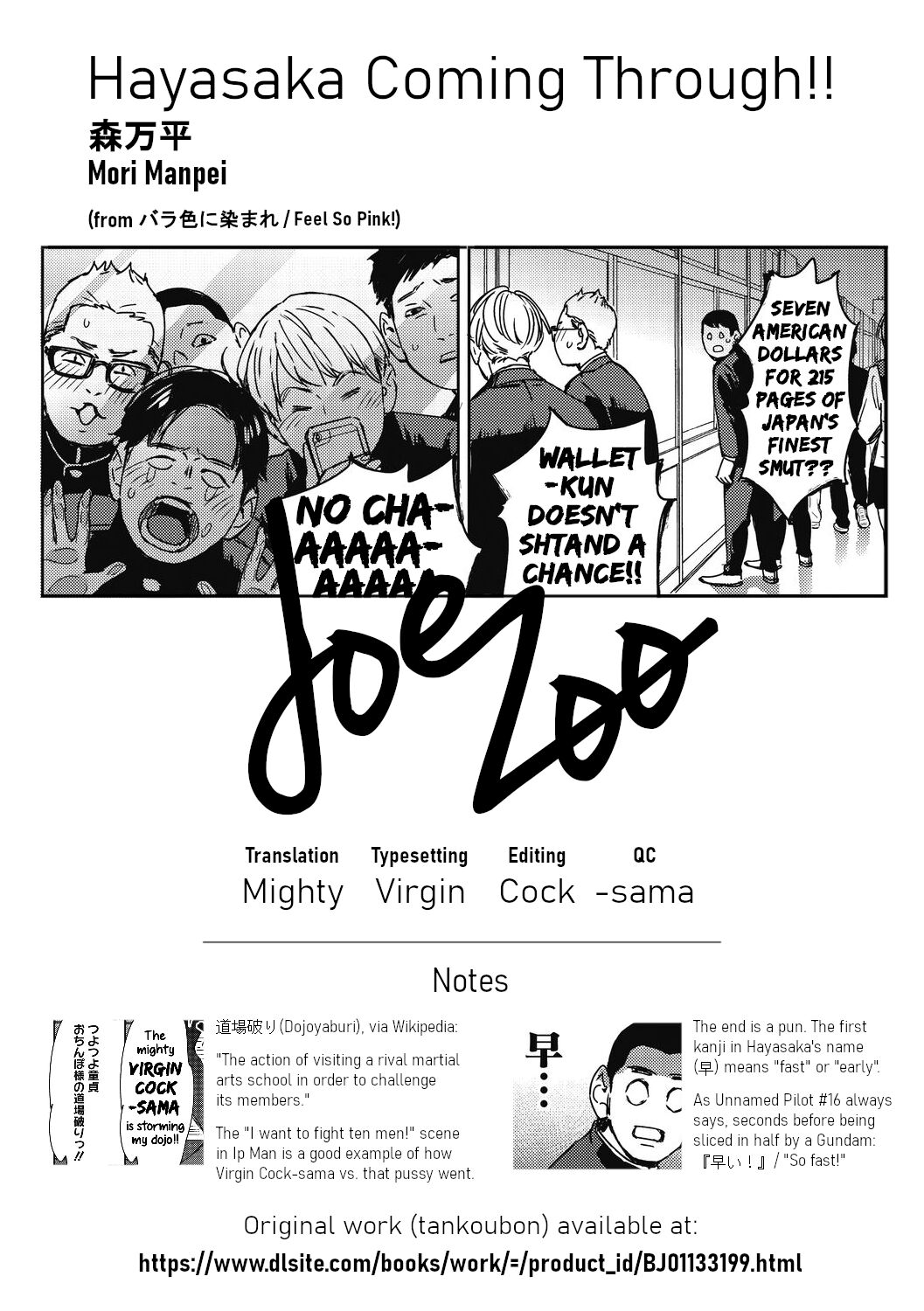 Kakenukete Hayasaka | Hayasaka Coming Through!! - Page 33
