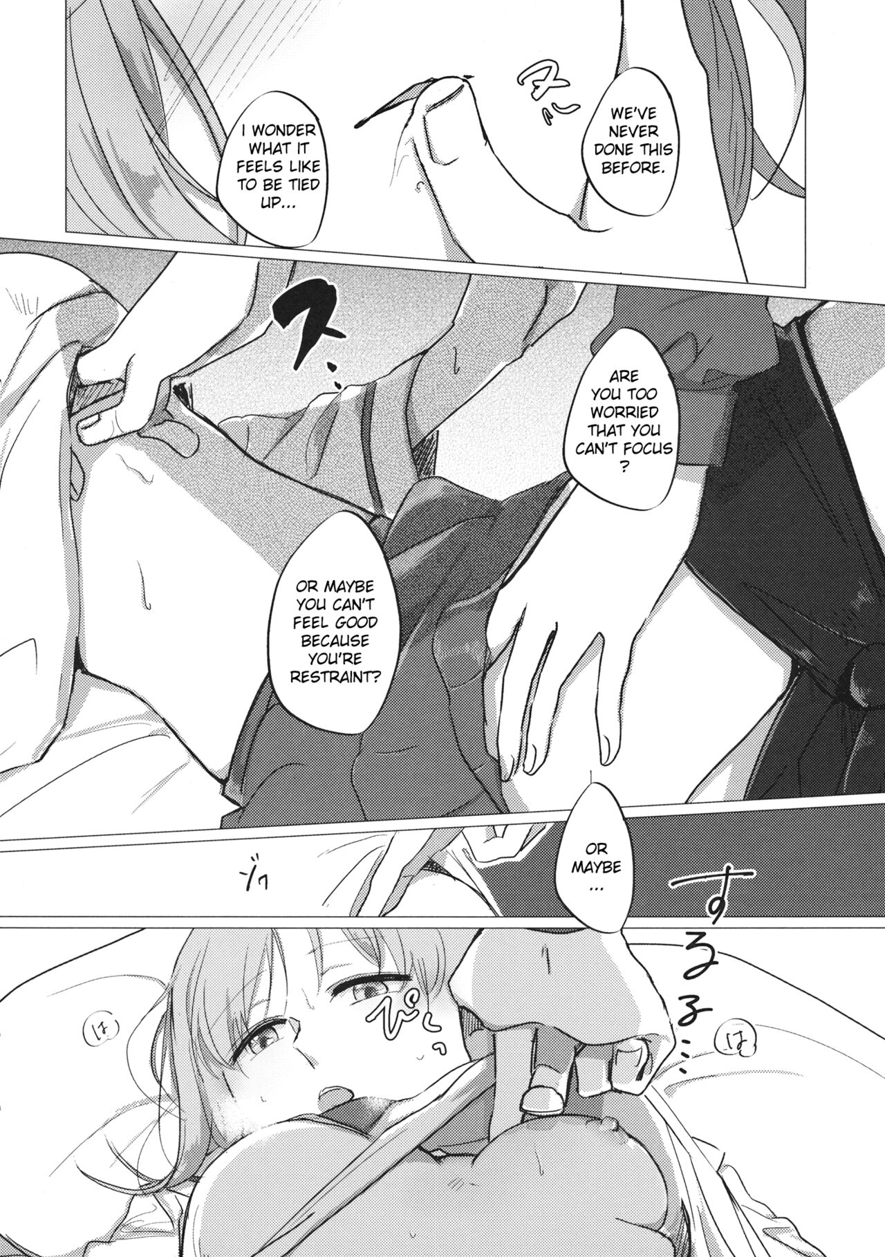 Ima no Kimi to | With the You From Today - Page 15