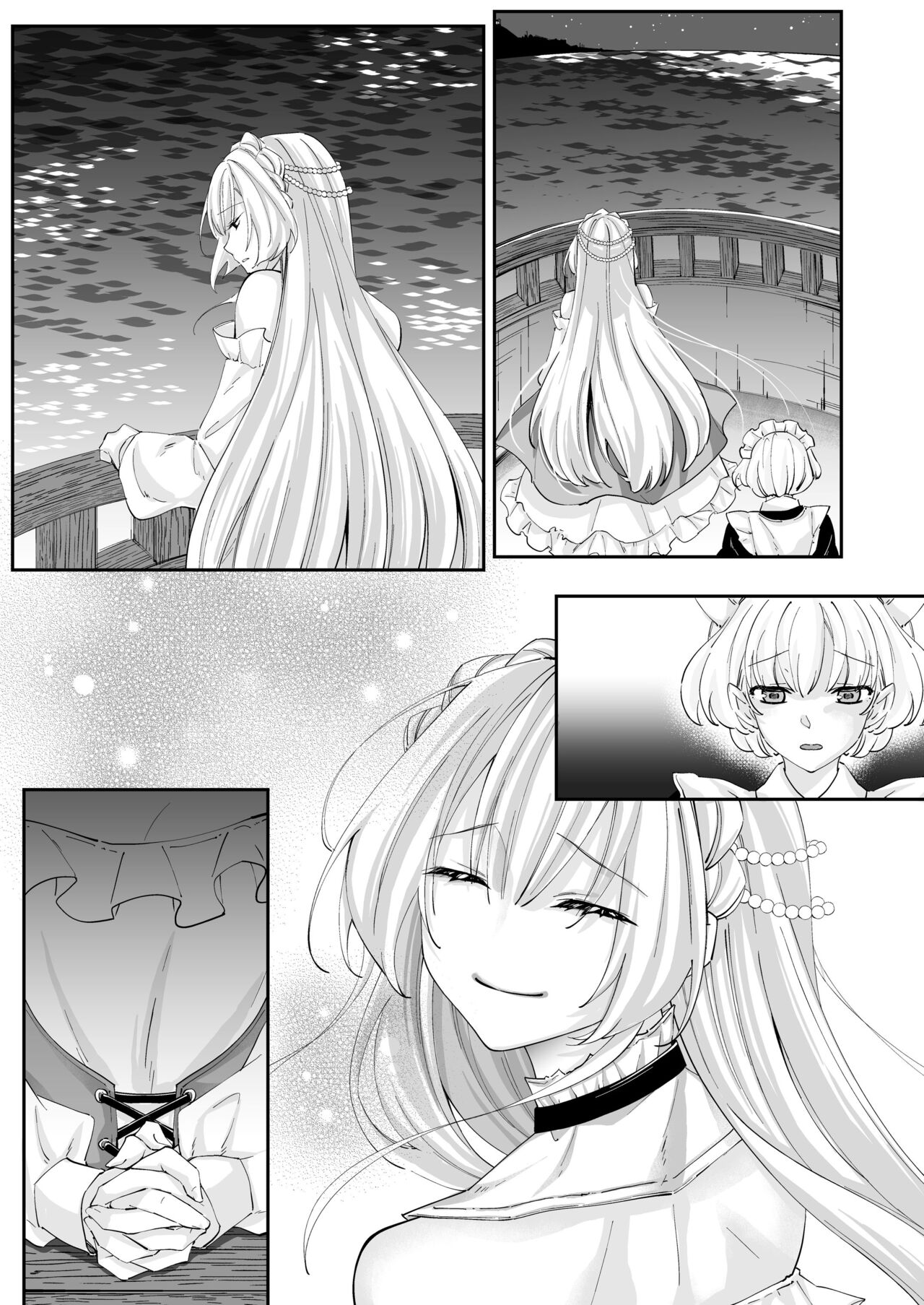 溺愛の虜～人魚の王に変えられるカラダ～ - Page 46