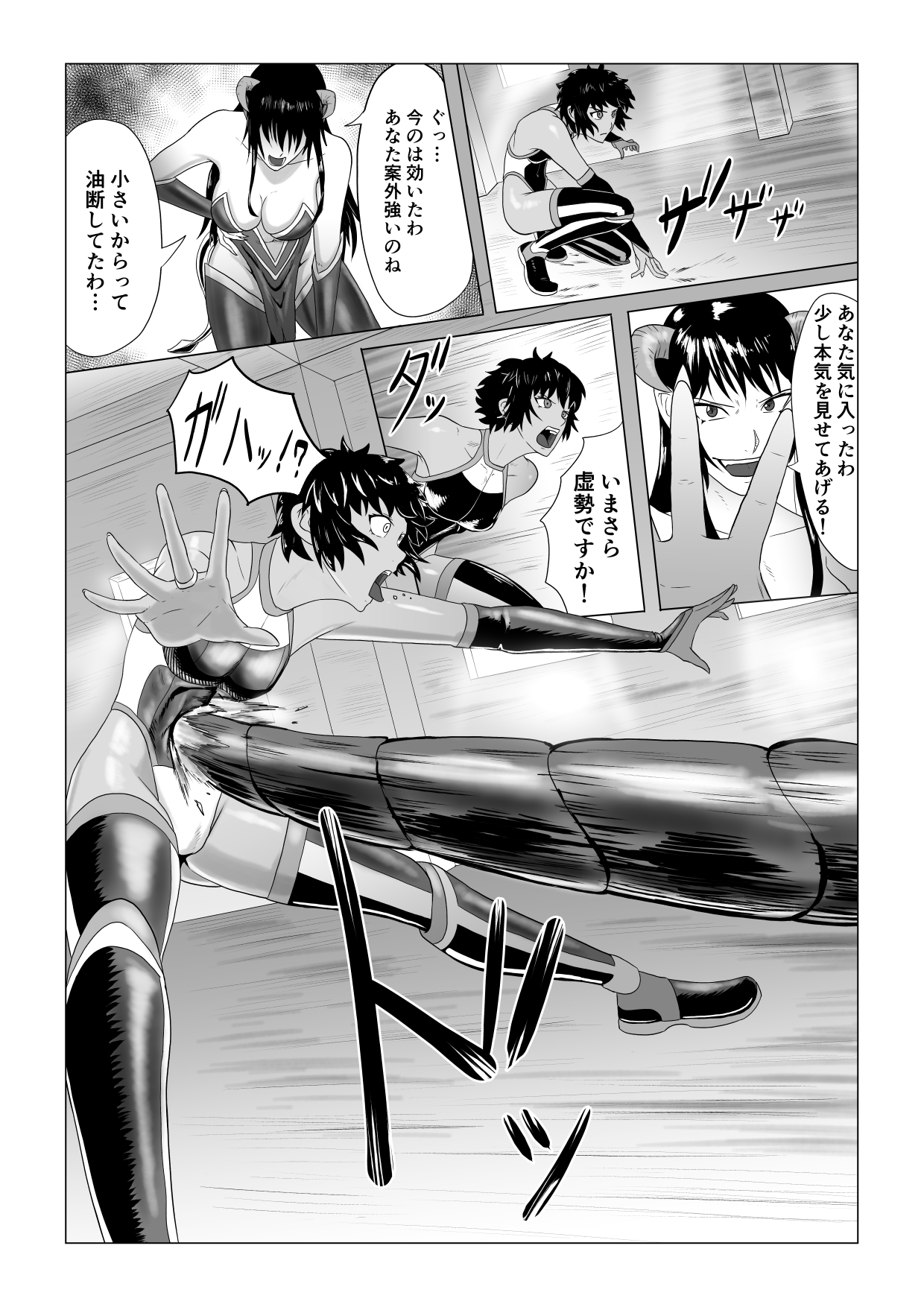 Preview page 8