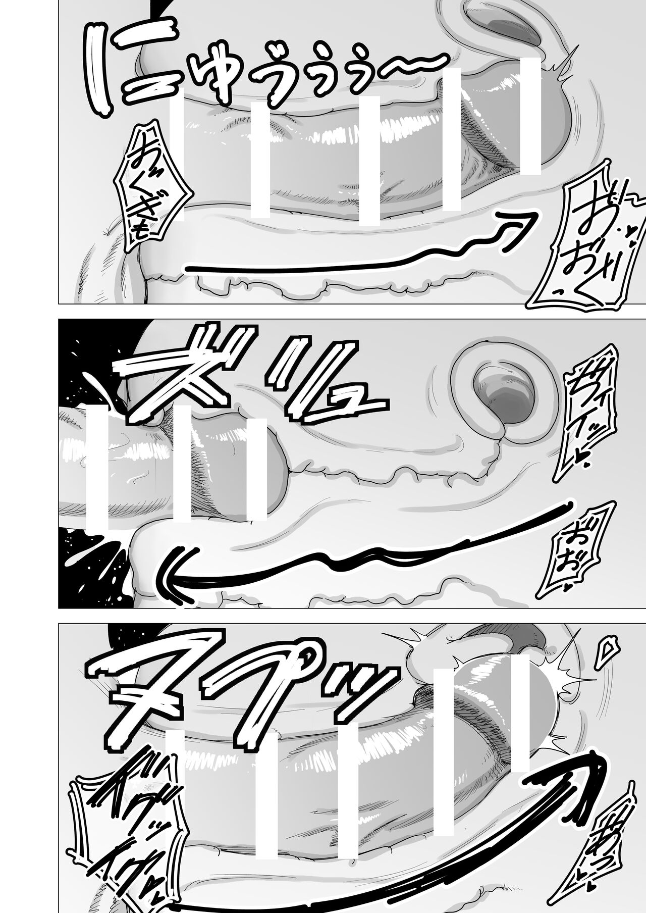 Juusou onna kishi wa dakaretai. - Page 22