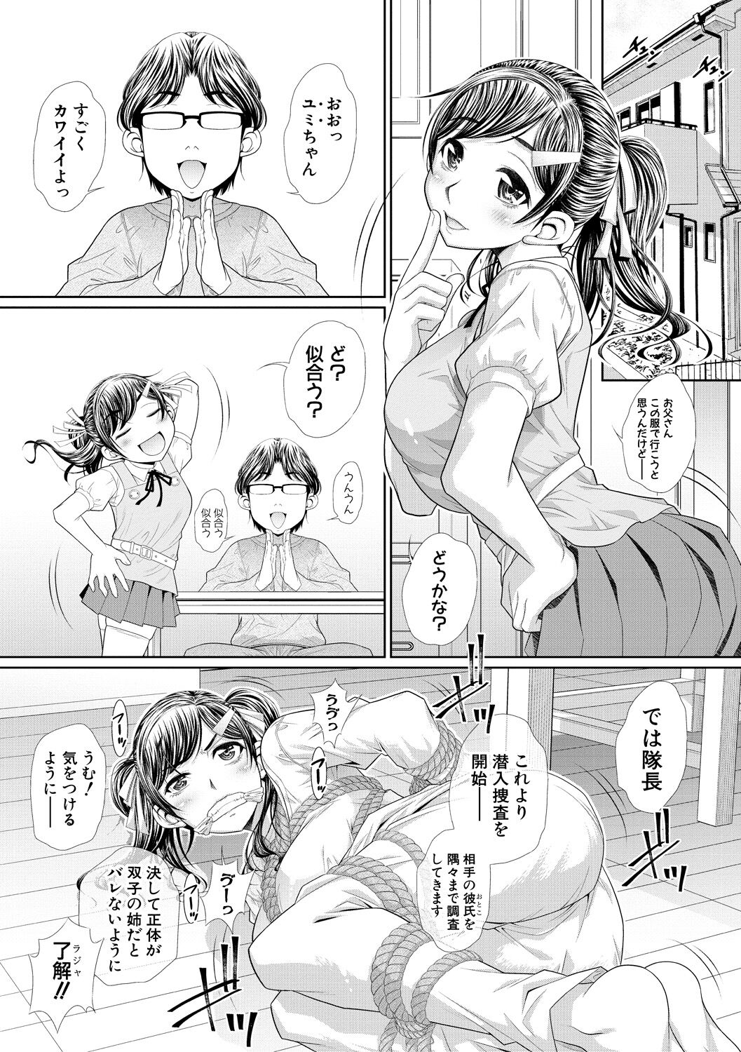 Preview page 7
