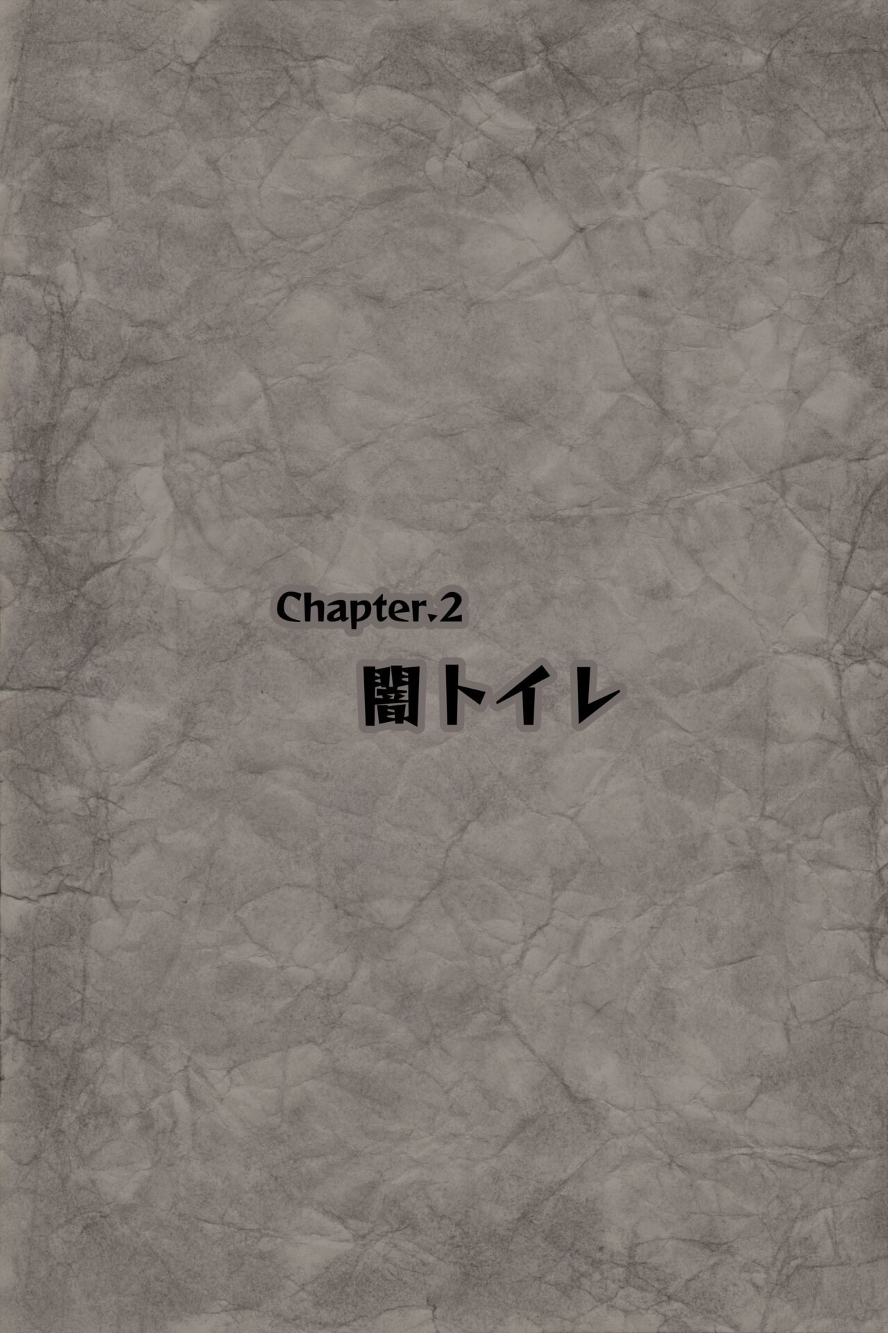 ギフペット - Page 64