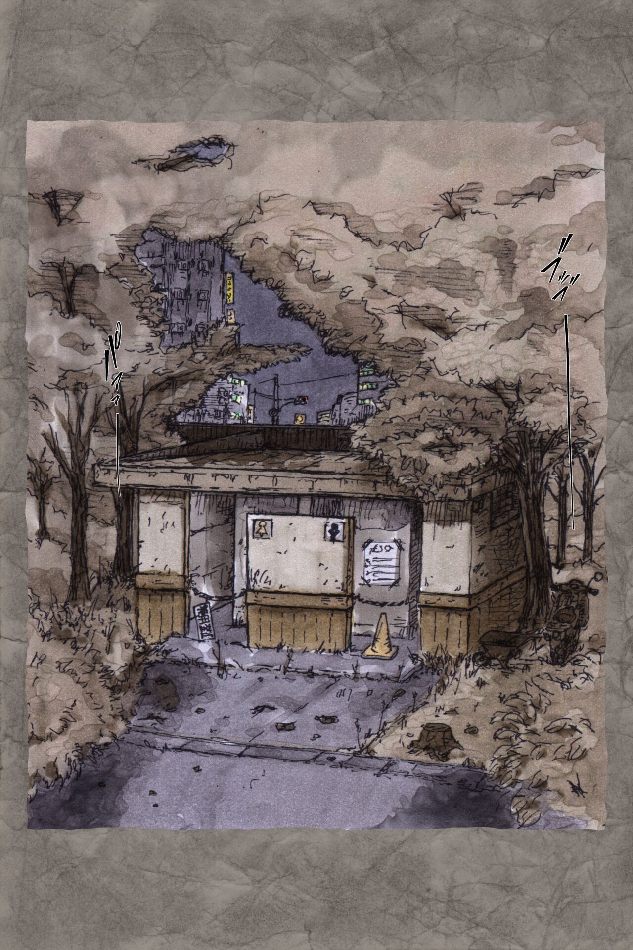 ギフペット - Page 65