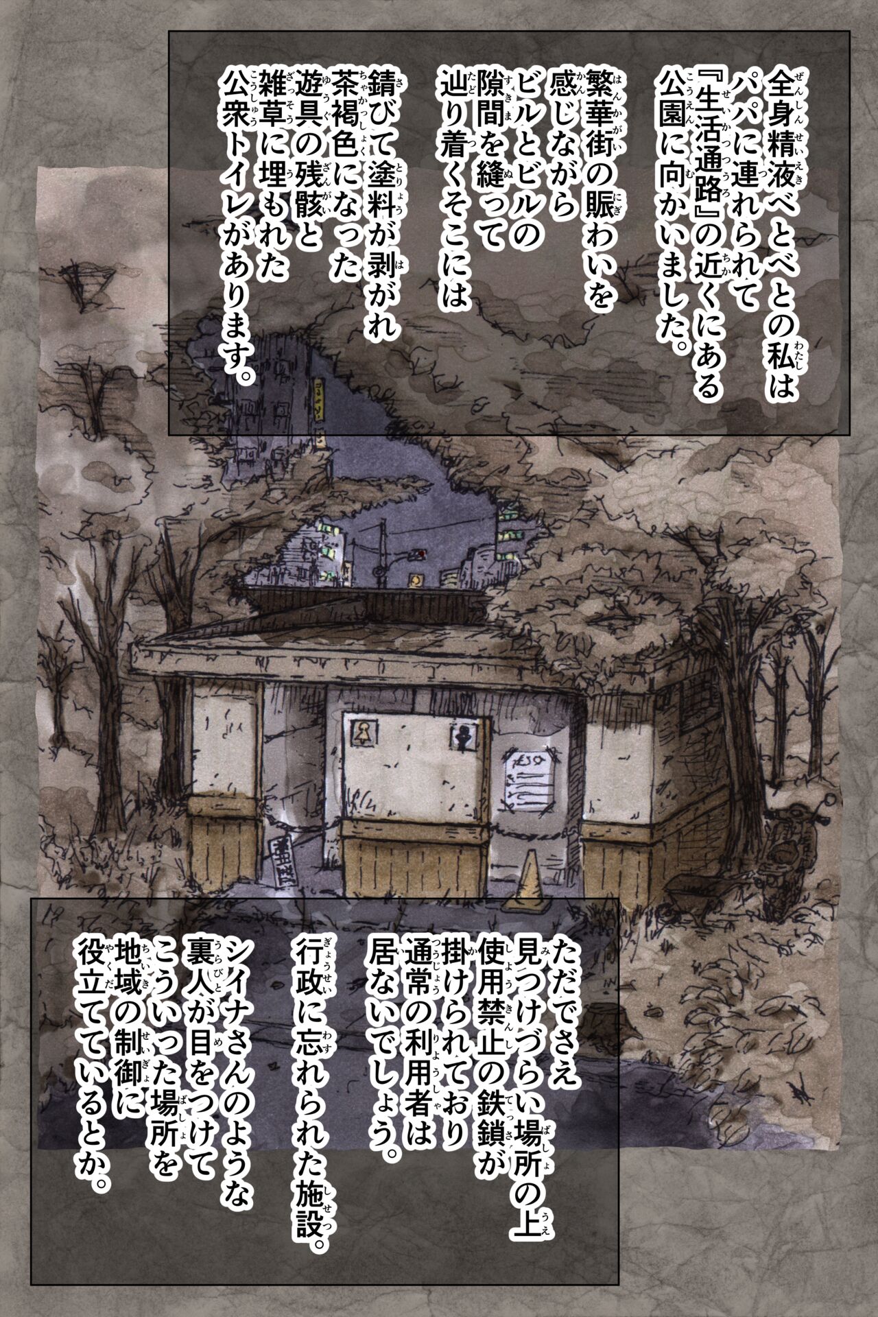ギフペット - Page 66