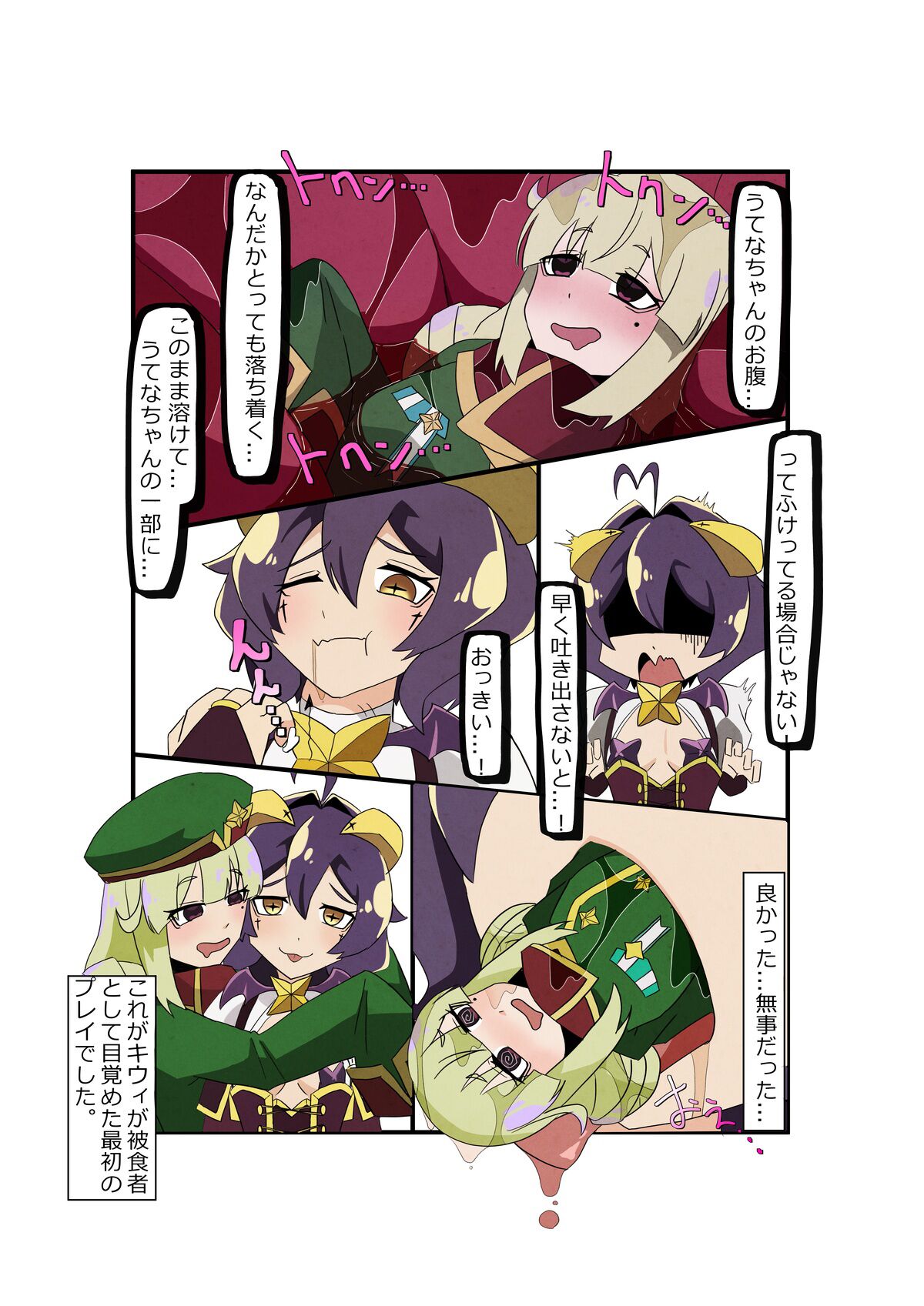 Preview page 8