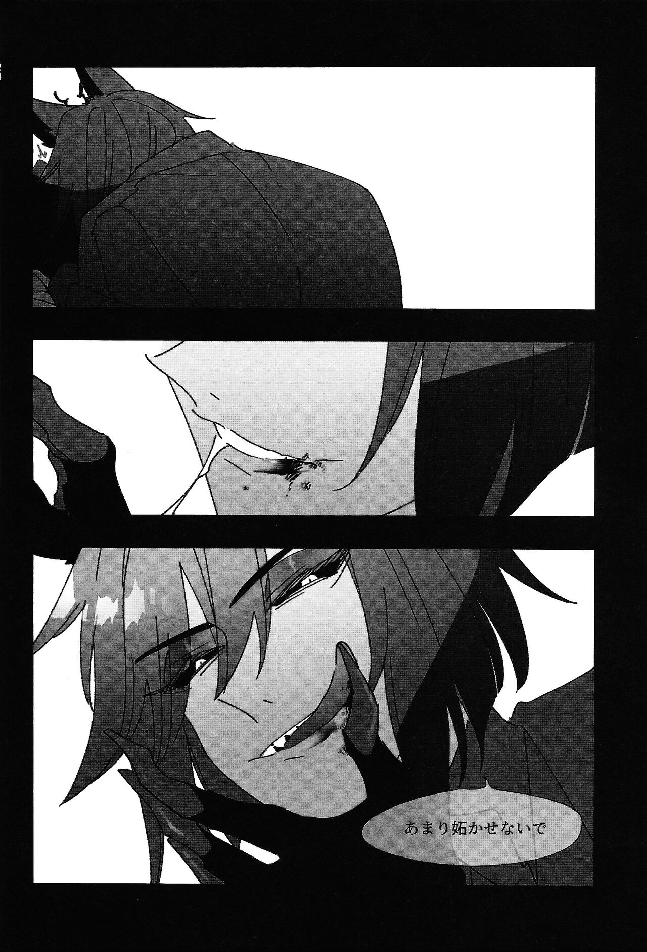 Good Night Darling - Page 23