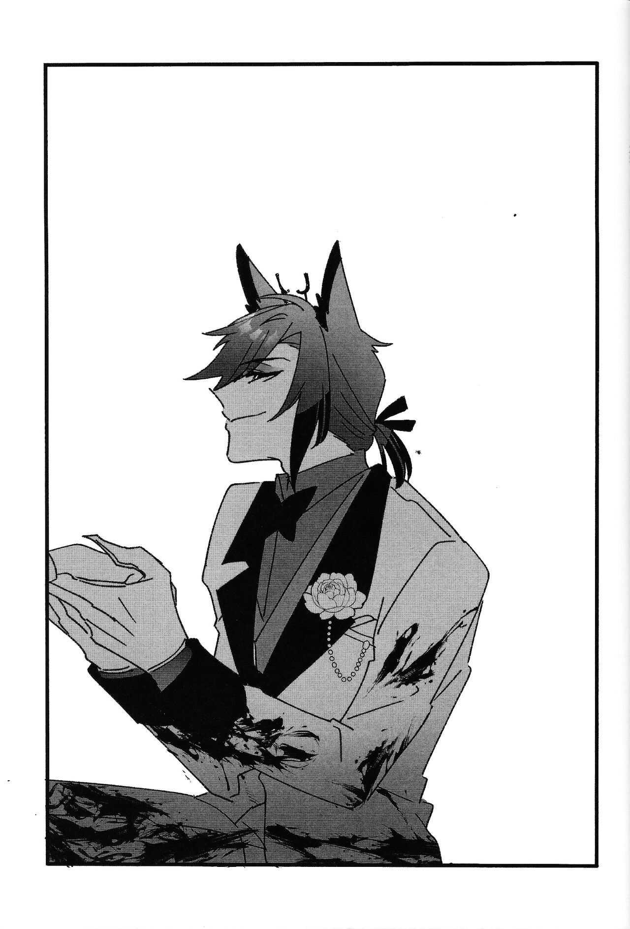 Good Night Darling - Page 24
