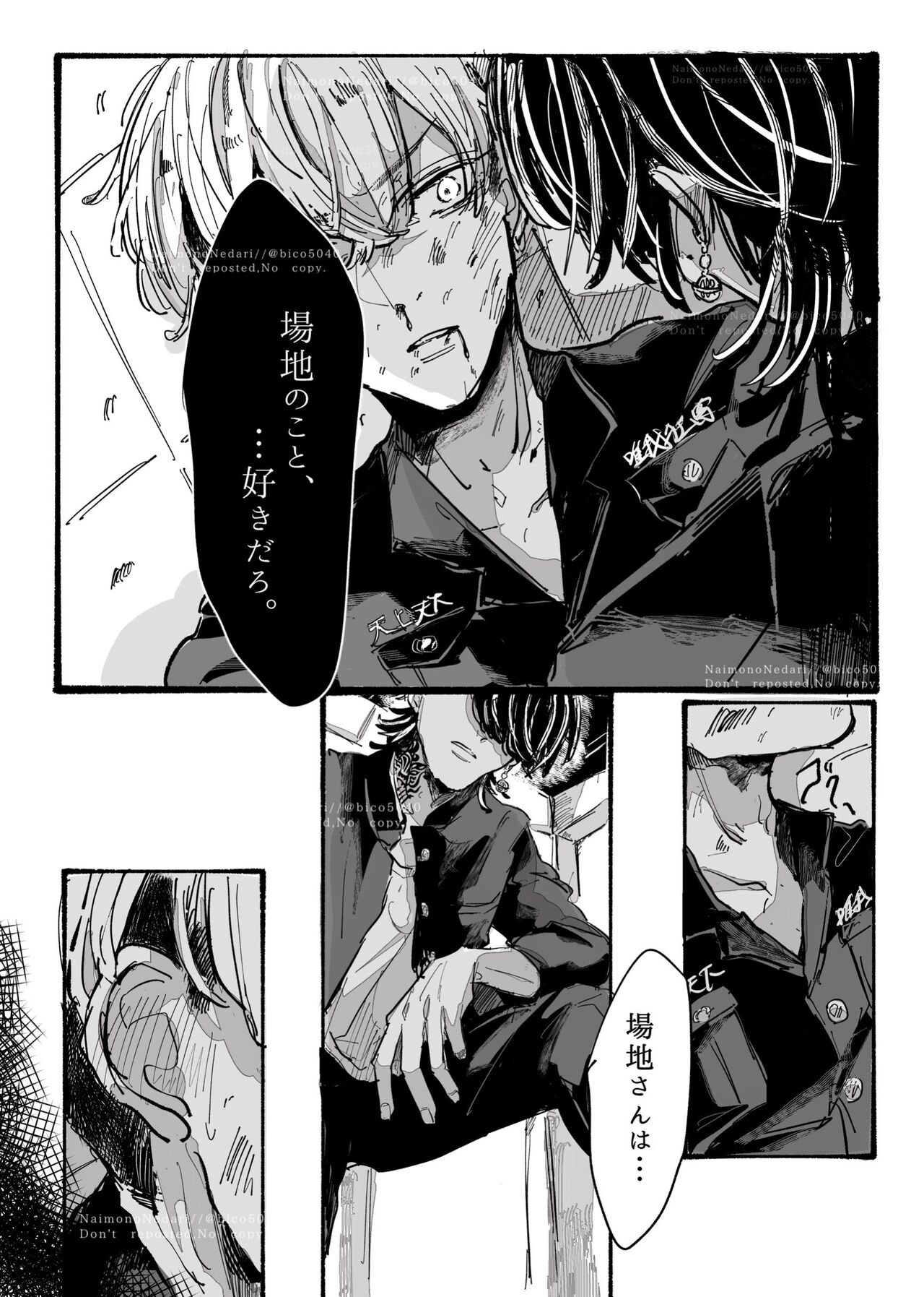 Tasting - Page 22