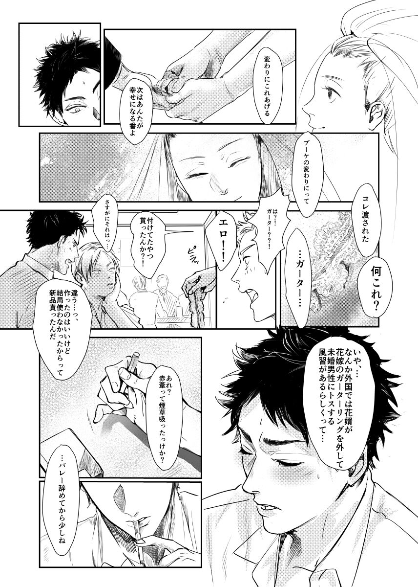 &. - Page 21