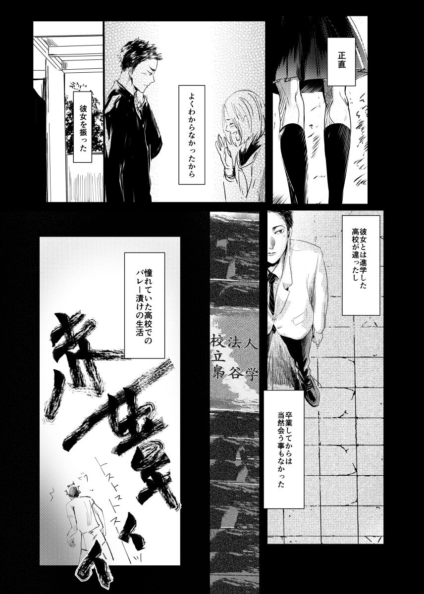 &. - Page 28