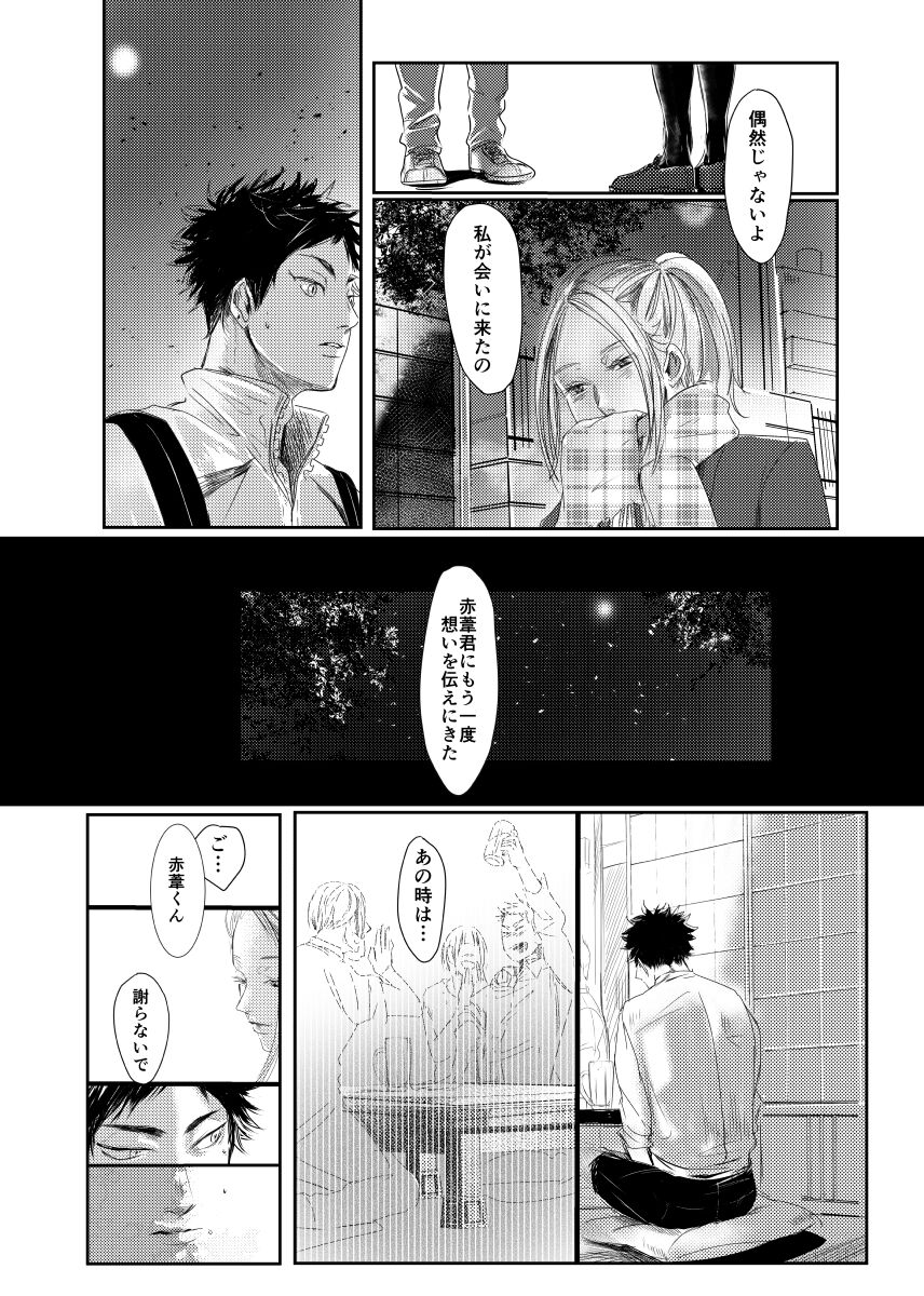 &. - Page 33
