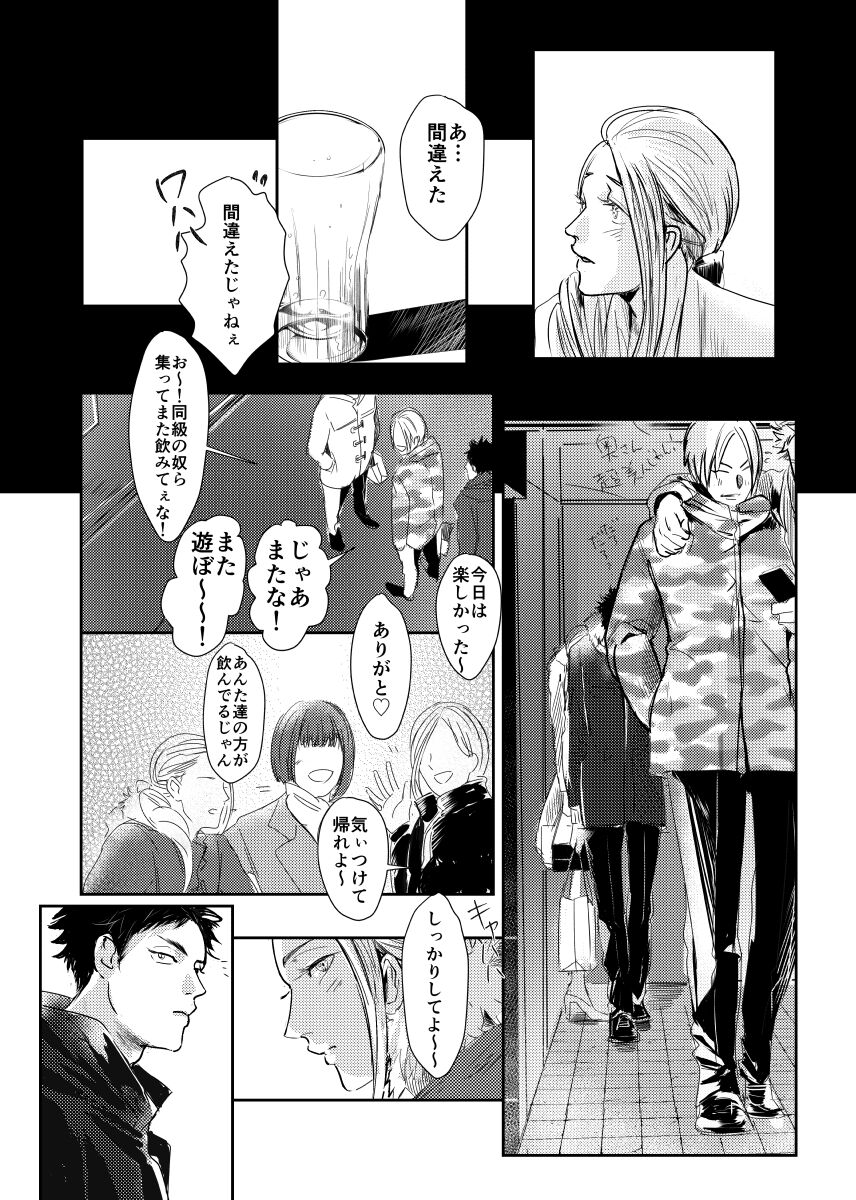 &. - Page 36