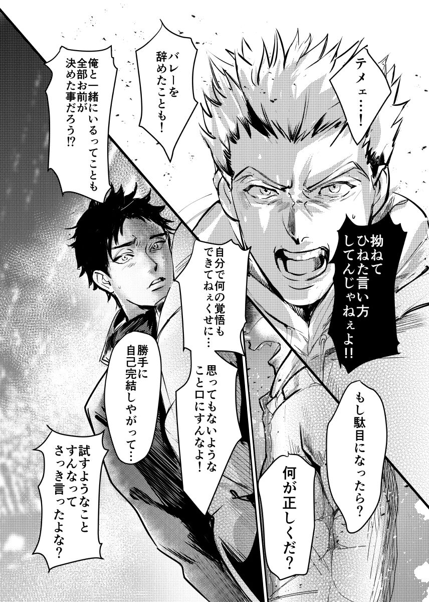 &. - Page 55