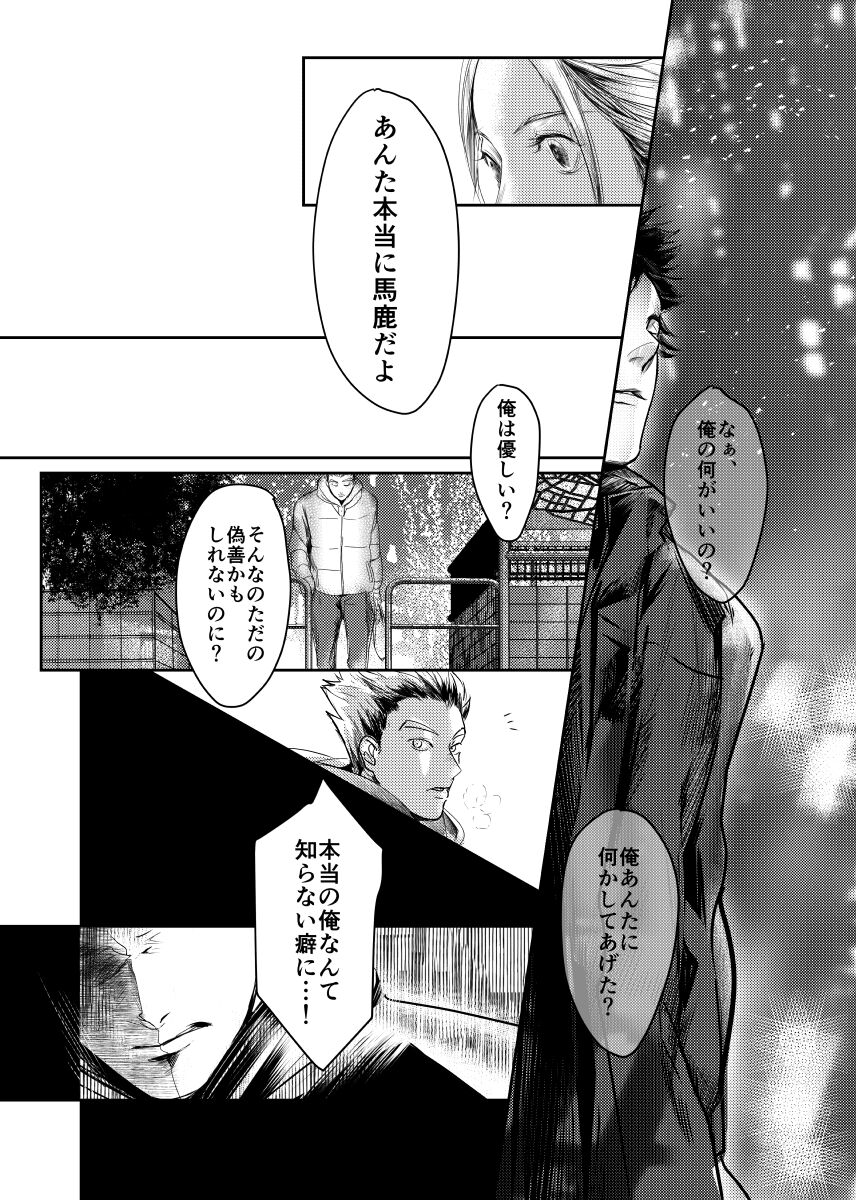 &. - Page 62