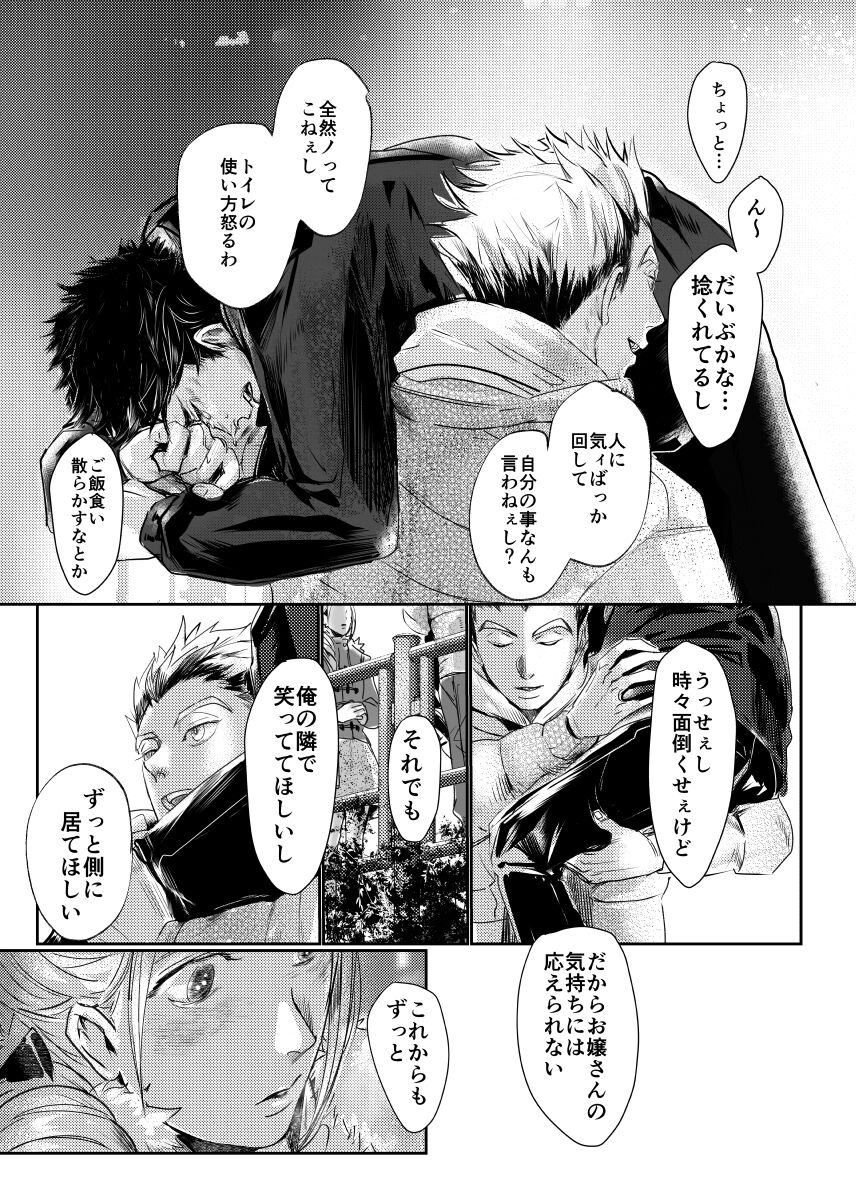 &. - Page 72