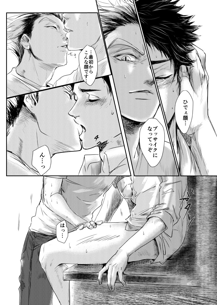 &. - Page 81
