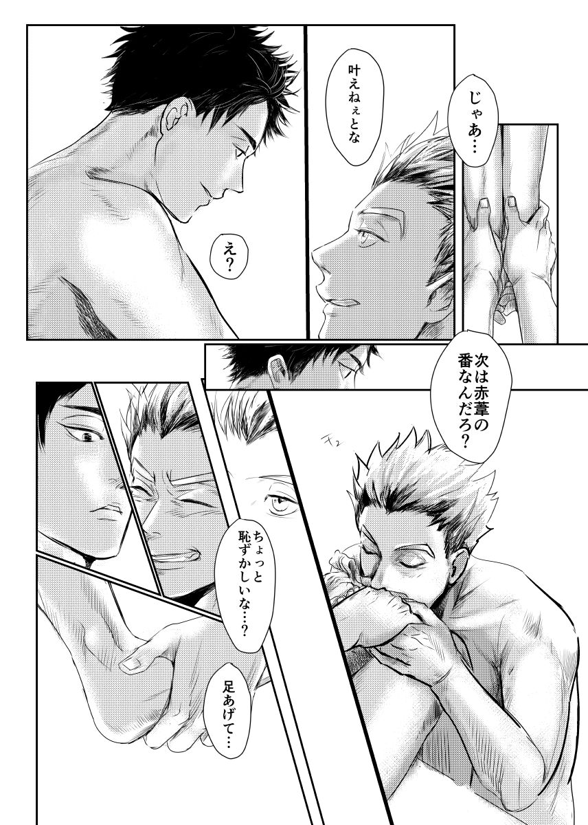 &. - Page 84