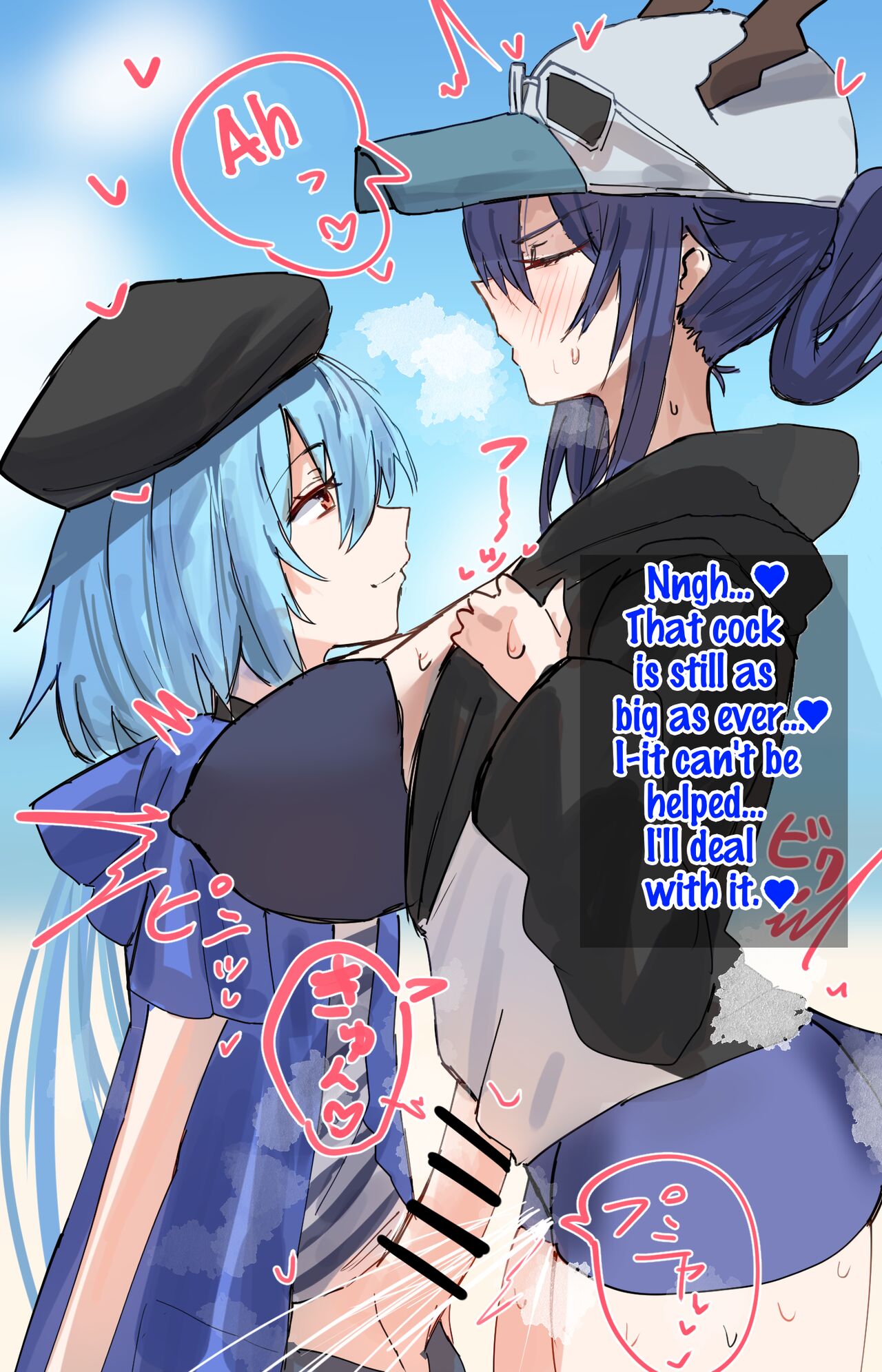 Mizuki and Friends - Page 52