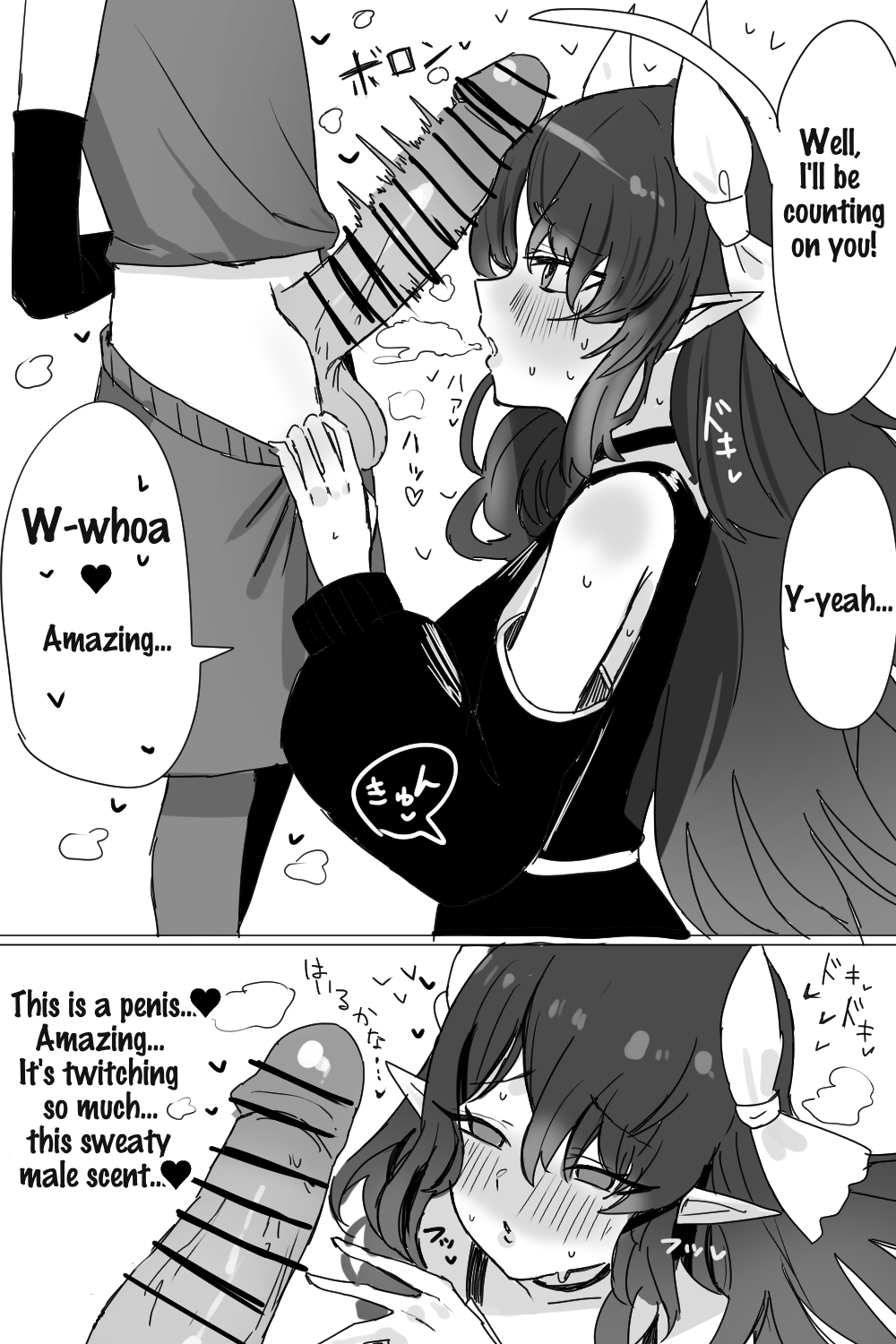 Mizuki and Friends - Page 86
