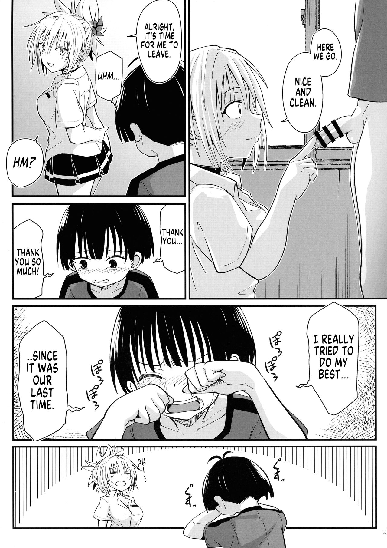 Harenchi! Matsuri-chan 3 - Page 39