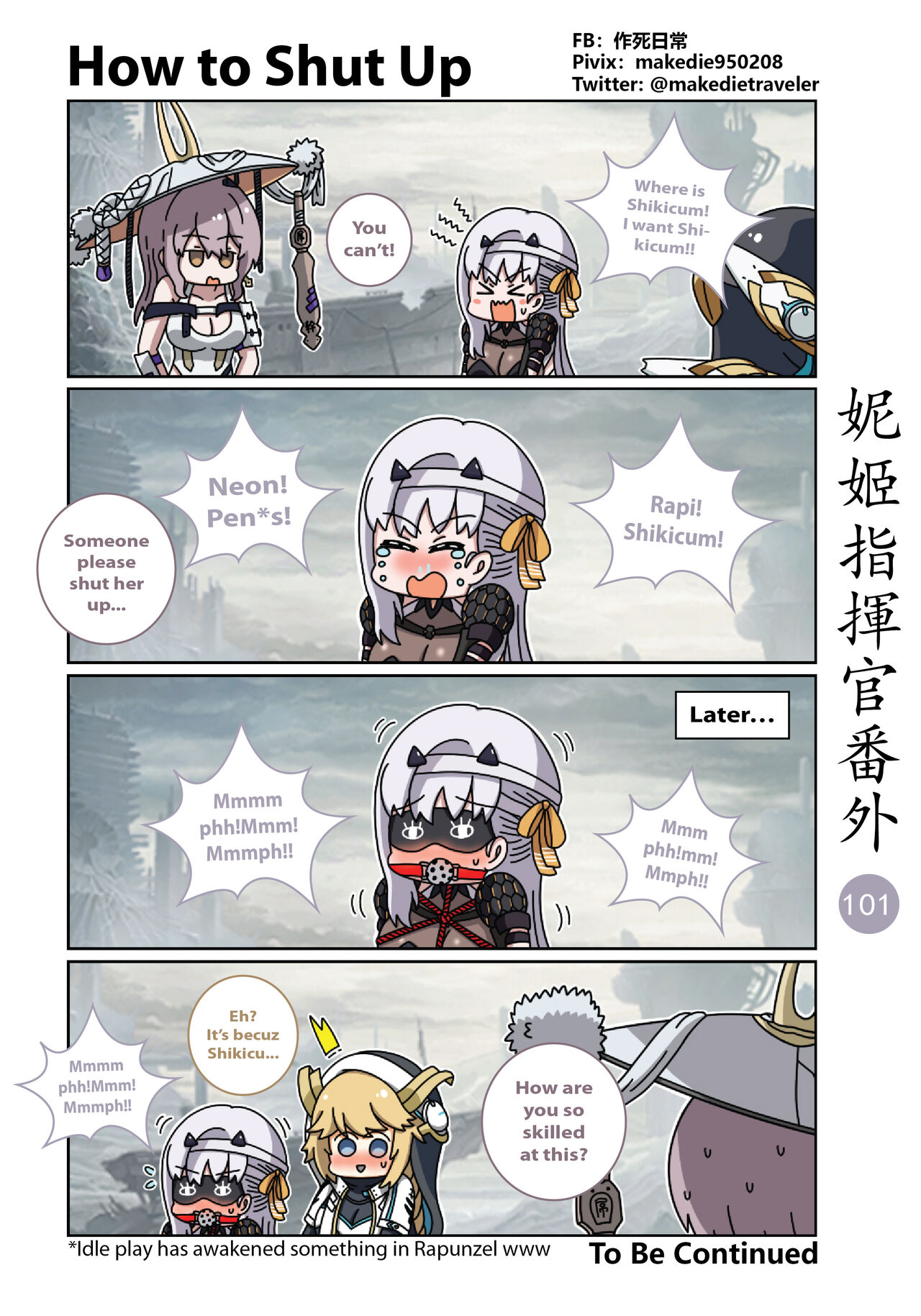 NIKKE Shikikan Daily - Page 139