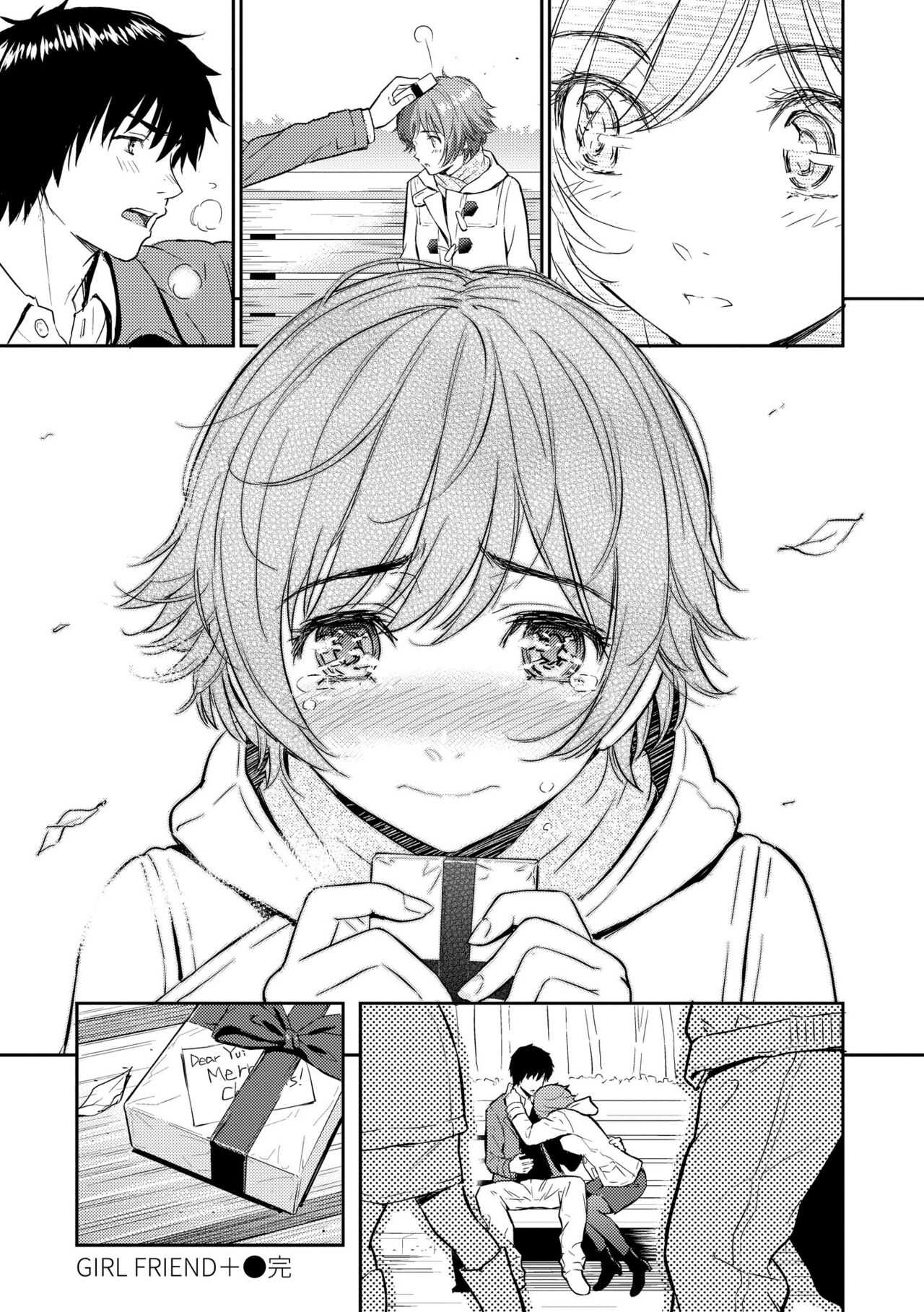 [Homunculus] Renai Sample  戀愛樣本 [Chinese] 无修正 - Page 204