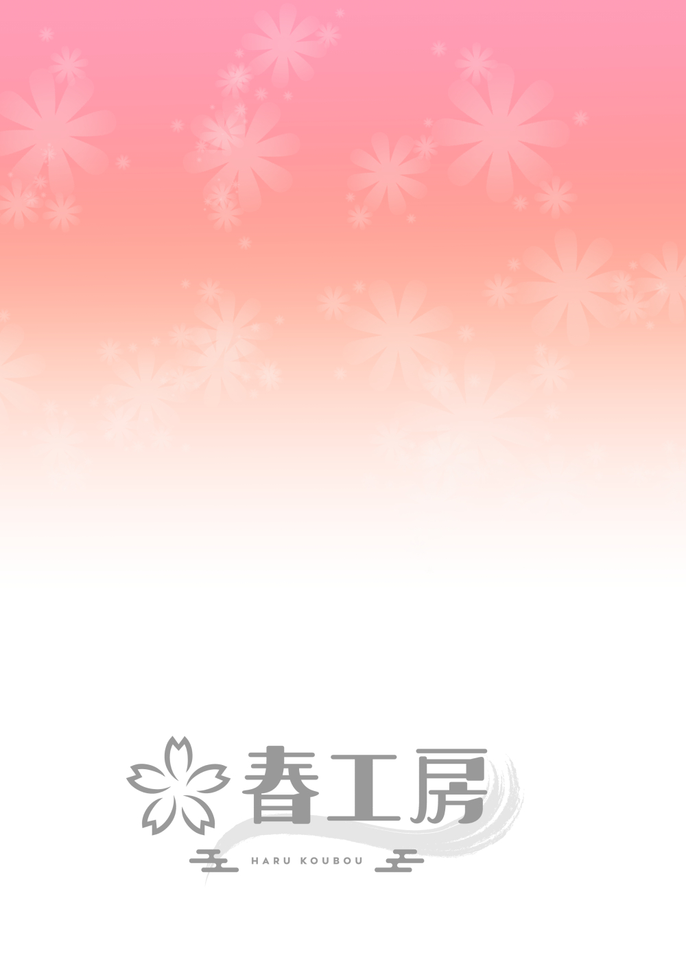 Shiny Ero Side B - Page 68