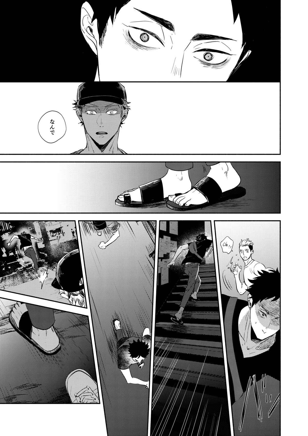 Rebirth at TOKYO - Page 78
