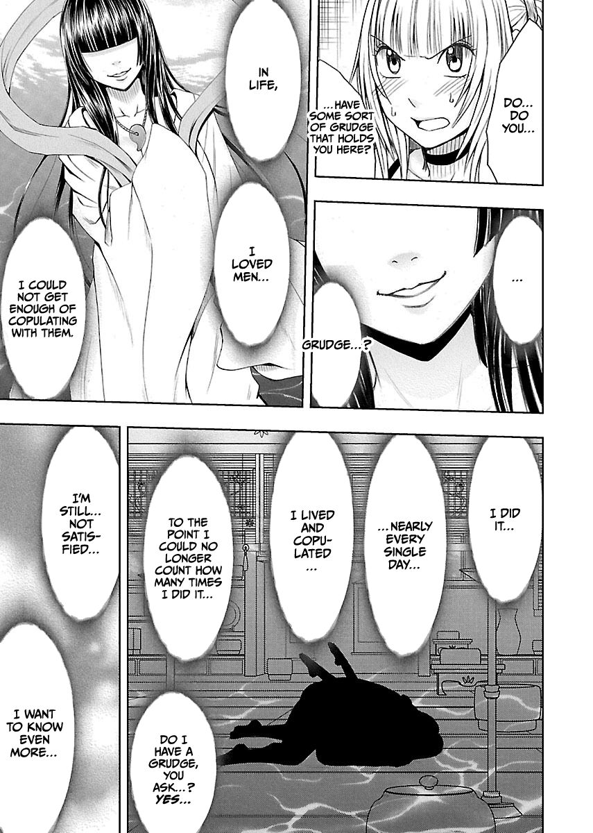 Binkan Idol to Kaikan Ghost Jou - Page 13