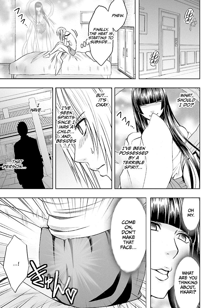 Binkan Idol to Kaikan Ghost Jou - Page 32